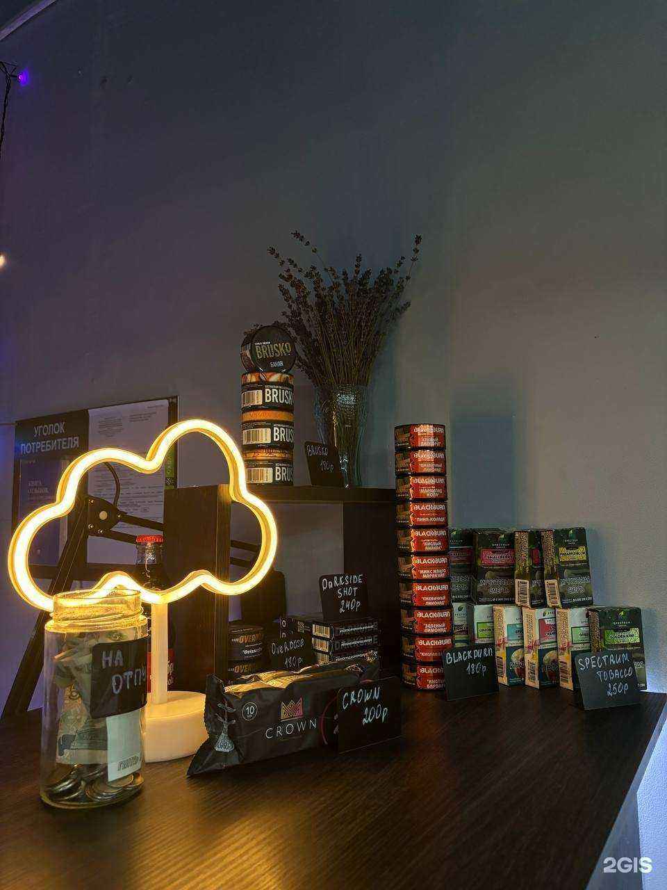 Отзывы на компанию Облака в Азове c фото