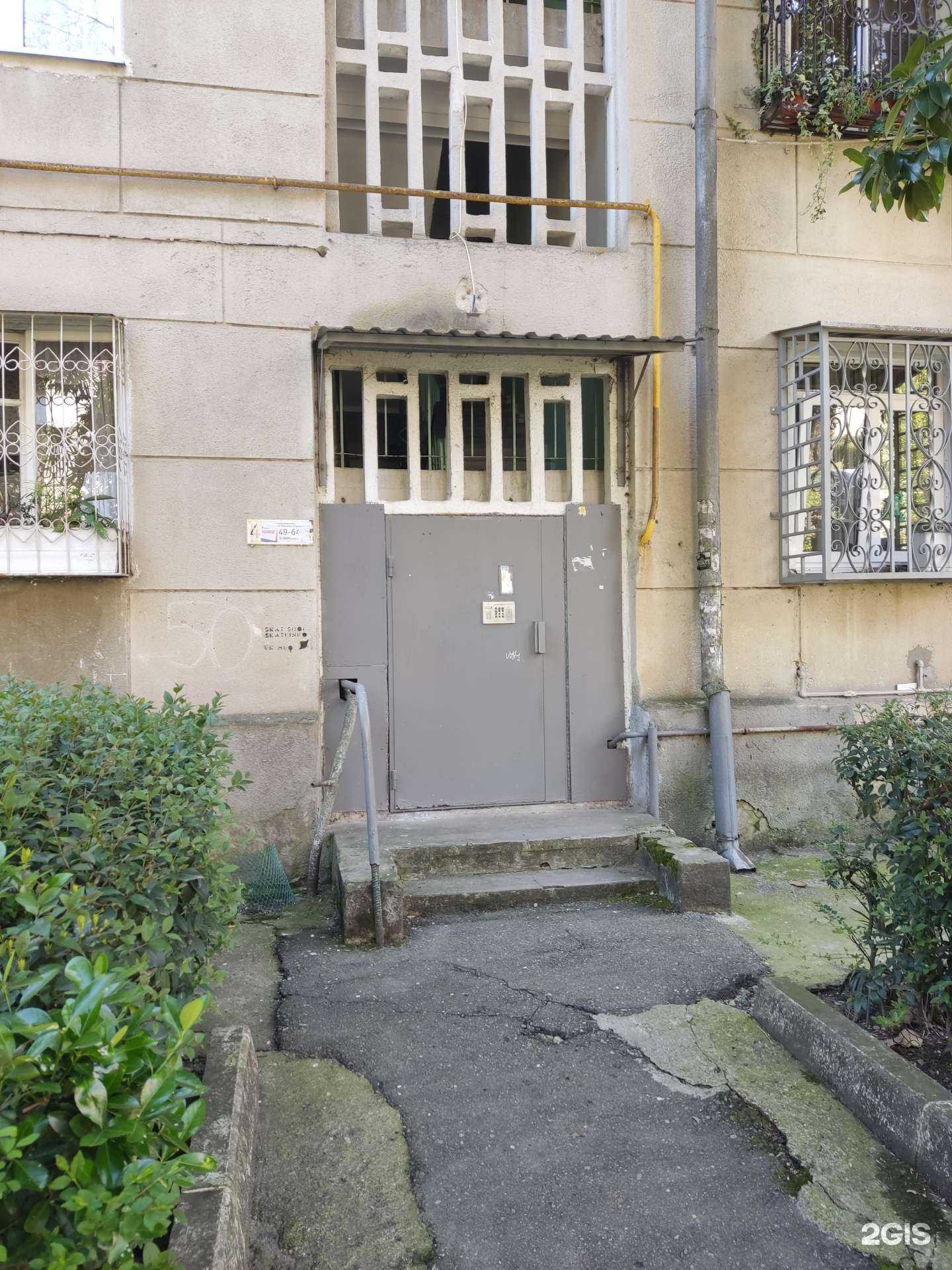 Отзывы на компанию Мира в г. Сочи c фото