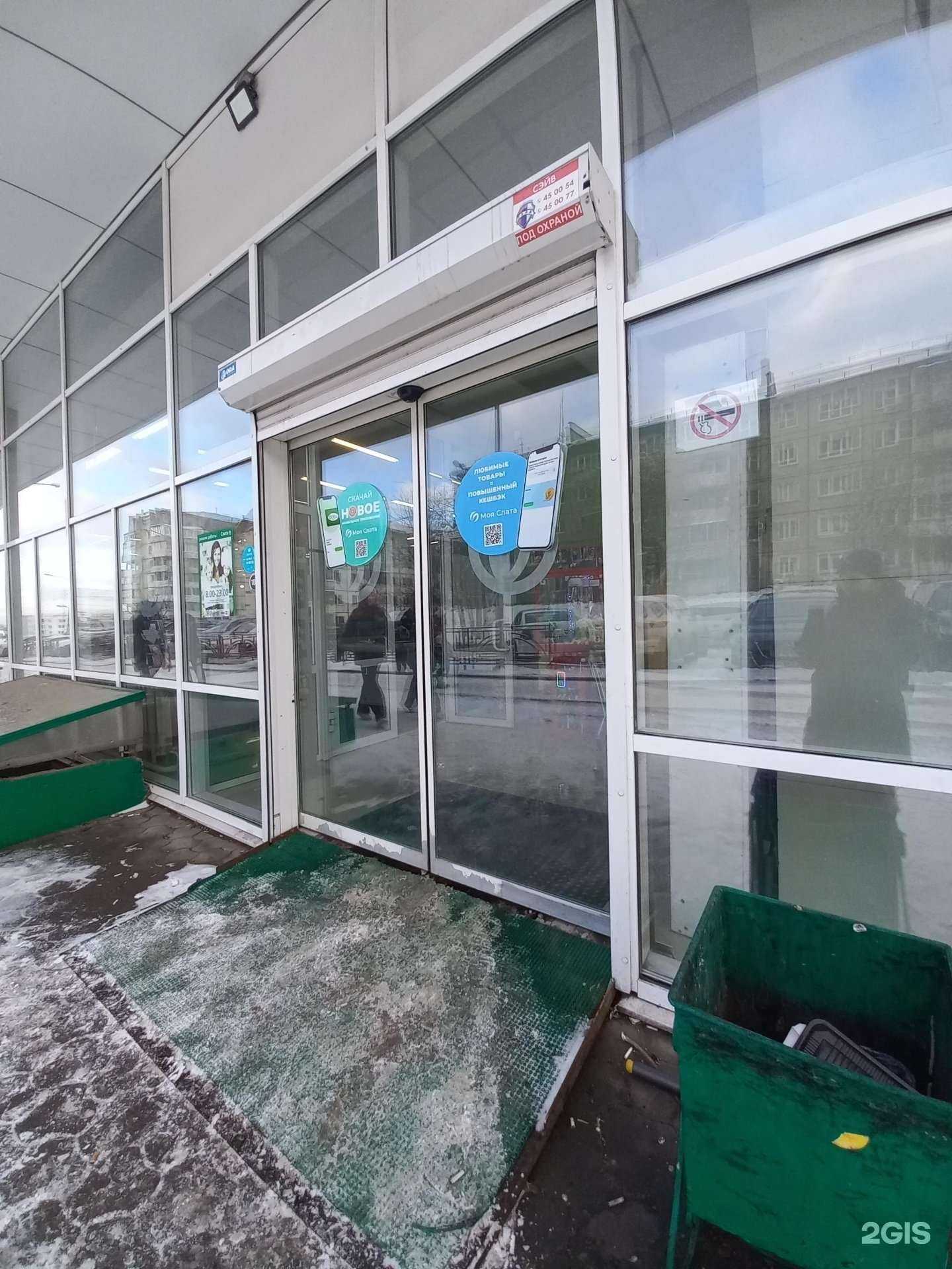 Отзывы на компанию Мусору крышка в Иркутске c фото