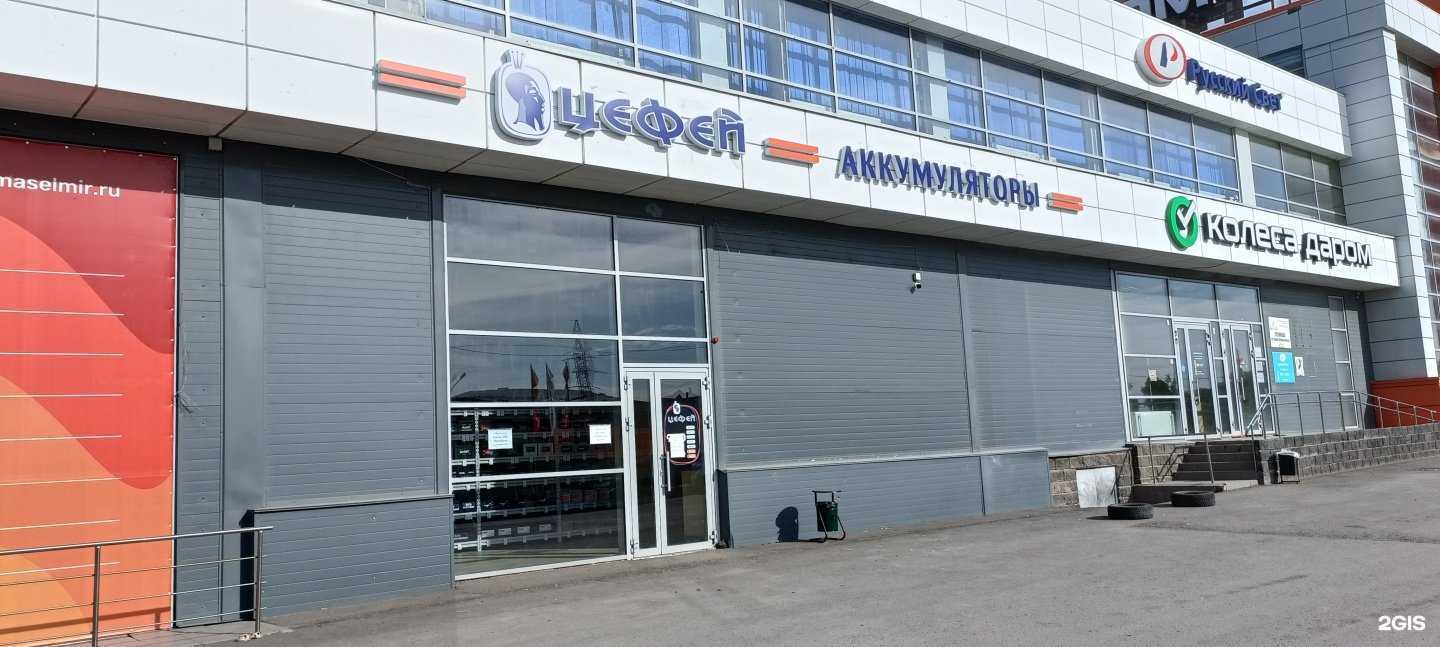 Отзывы на компанию Цефей в Уфе c фото