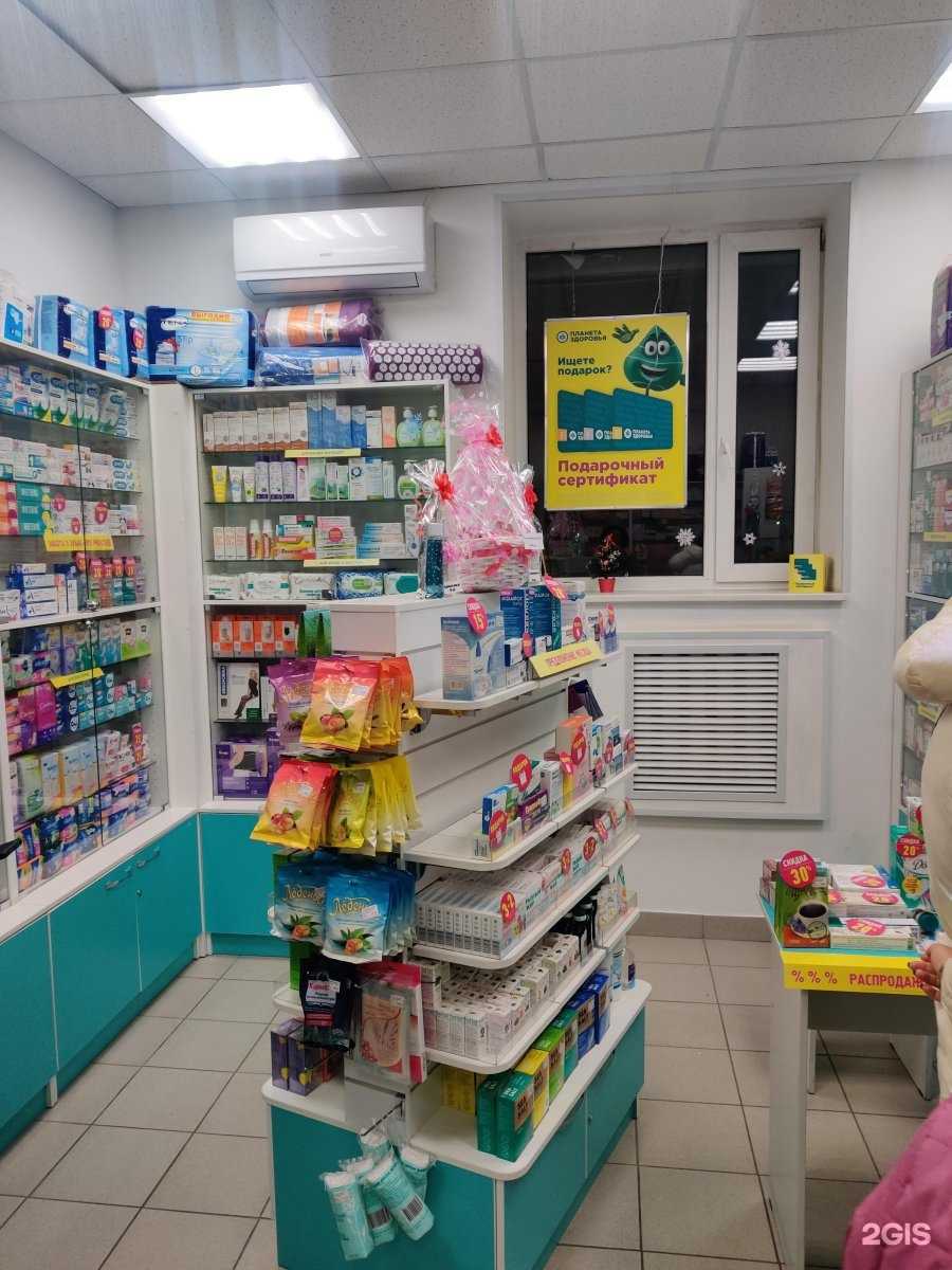 Отзывы на компанию Планета здоровья в г. Люберцы c фото