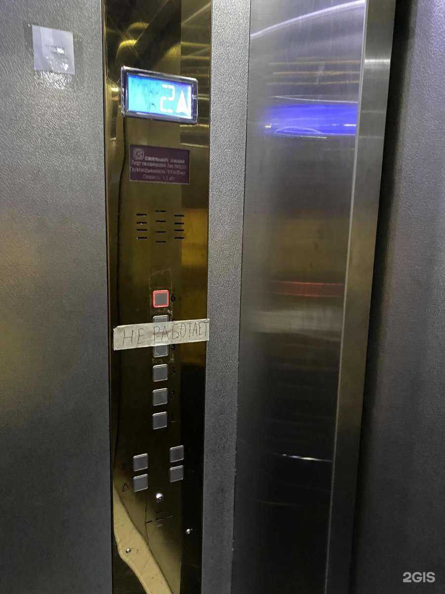 Отзывы на компанию Судэкс в г. Махачкала c фото