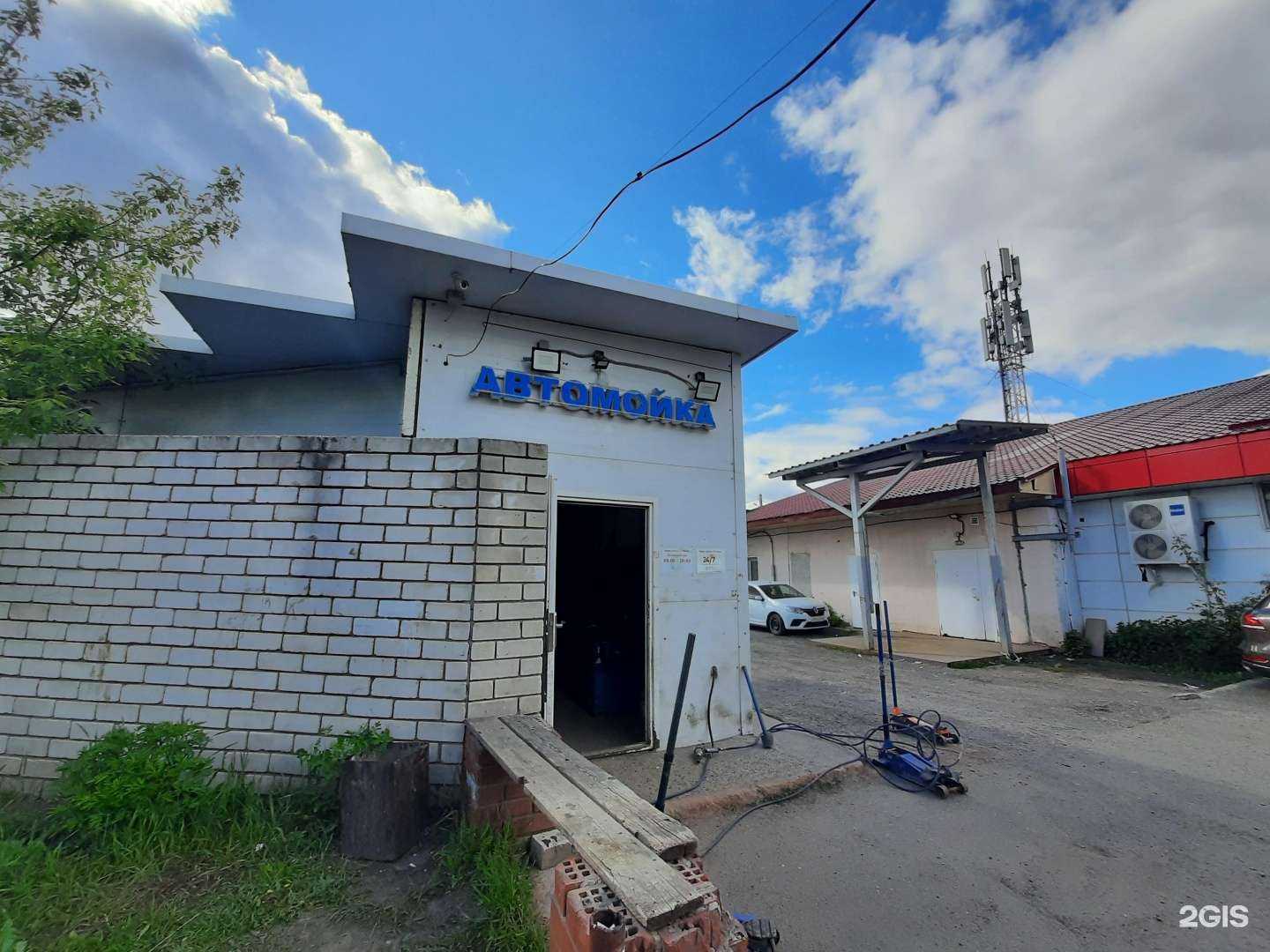 Отзывы на компанию Автомойка в Казани c фото