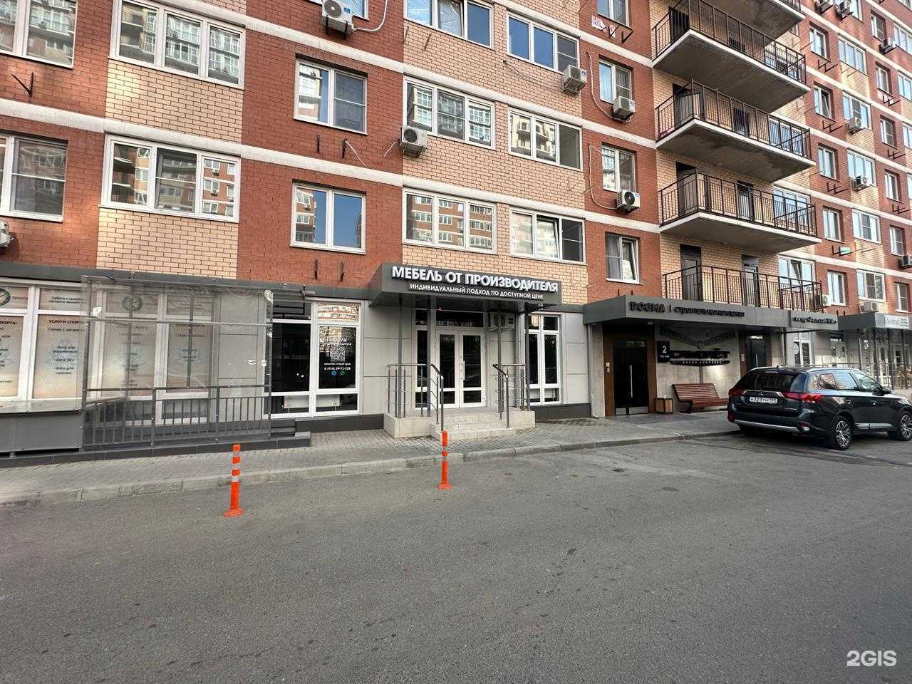 Отзывы на компанию Магазин мебели от производителя в Краснодаре c фото