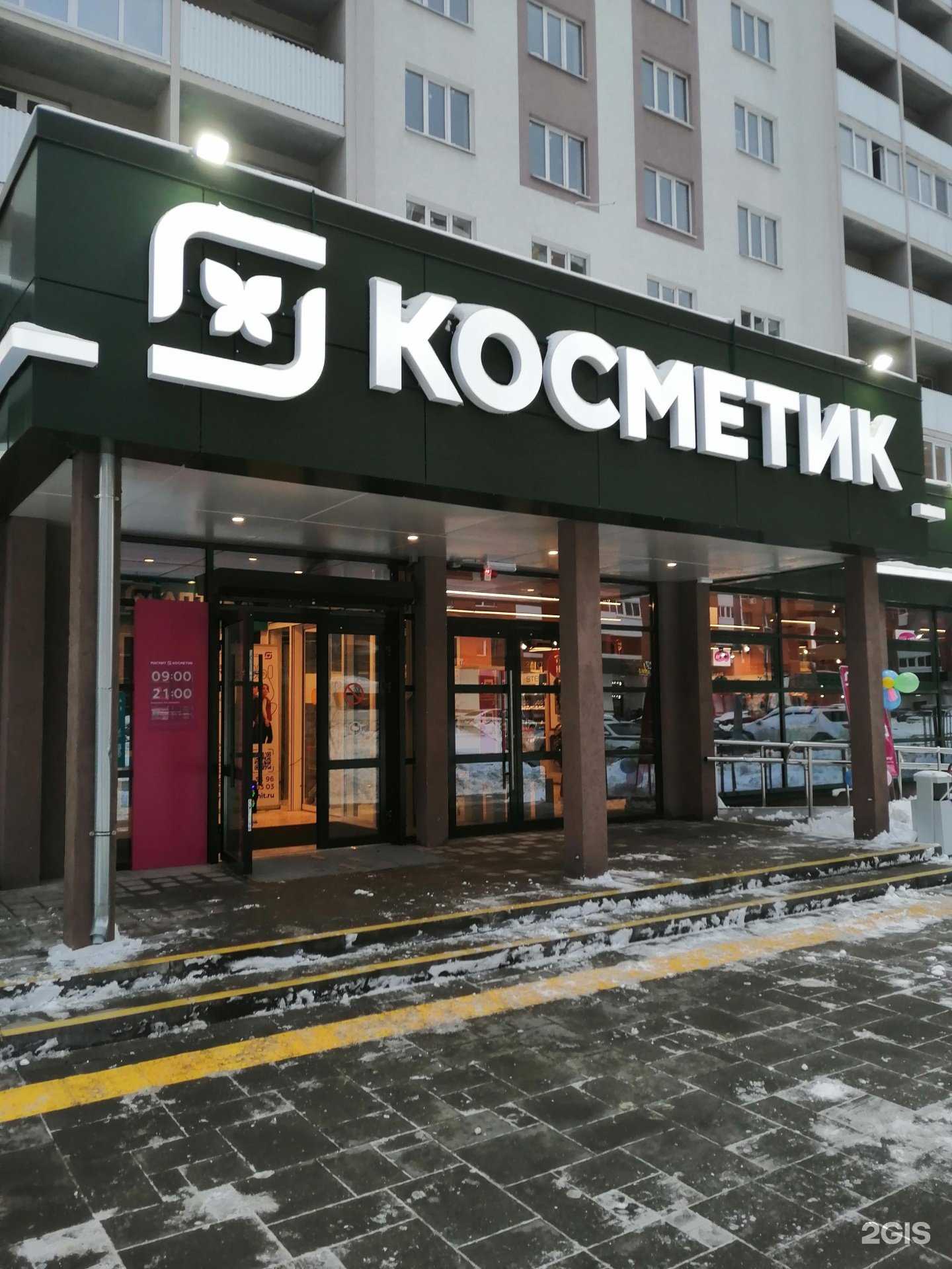 Отзывы на компанию Фабрика качества в Самаре c фото - фотография 2 из 2