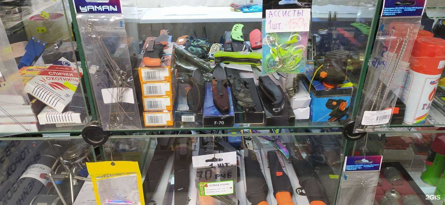 Отзывы на компанию Рыбалка и туризм в Калуге c фото