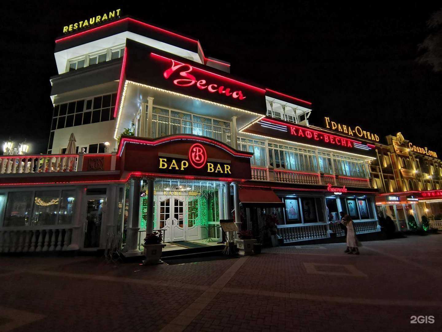 Отзывы на компанию Marina sport в Кисловодске c фото - фотография 2 из 2