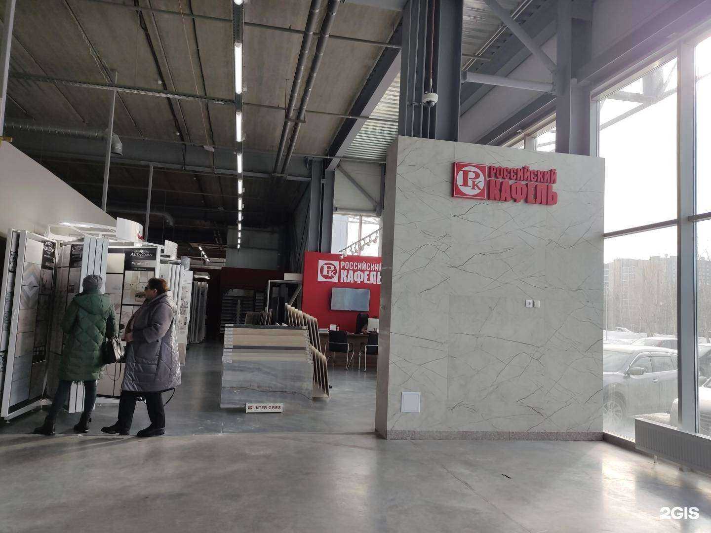 Отзывы на компанию Российский кафель в г. Барнаул c фото