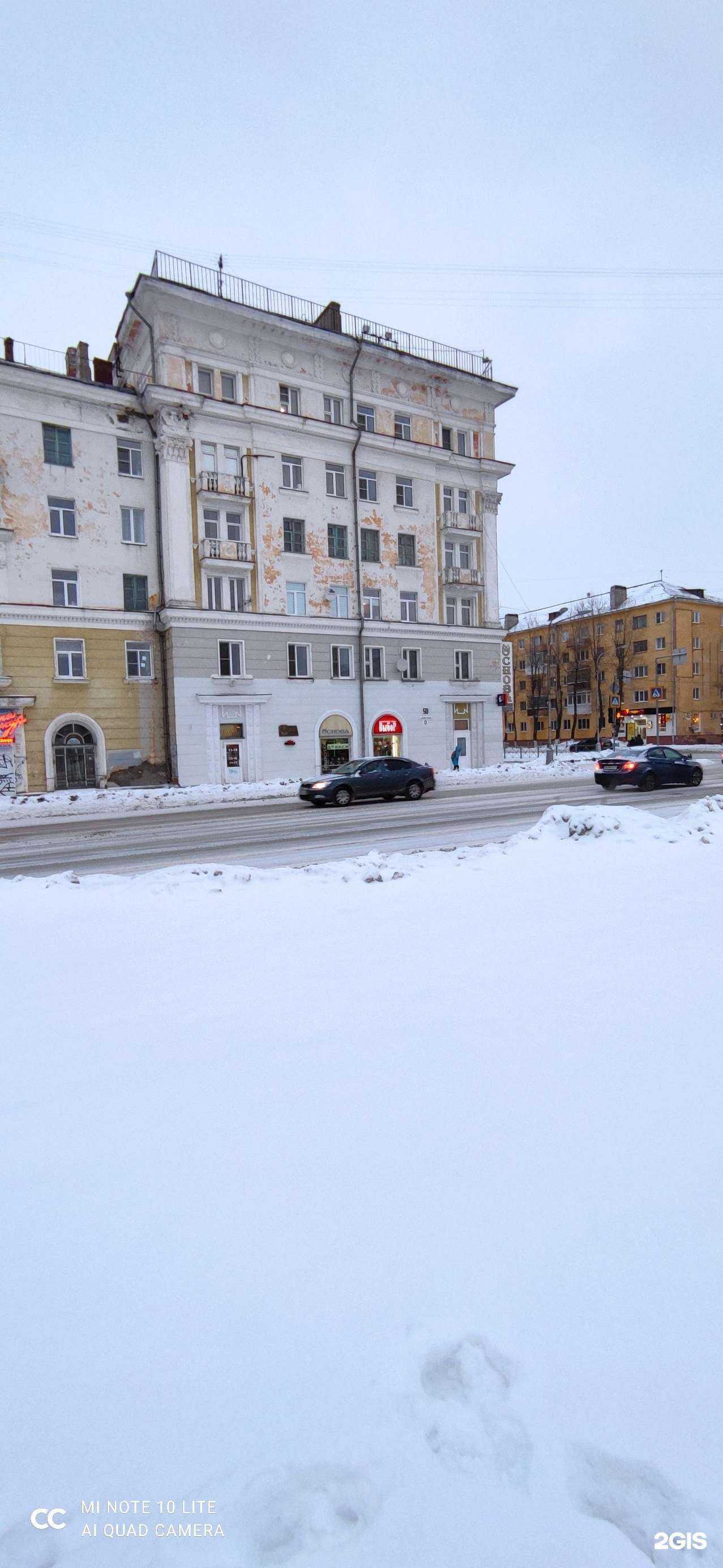 Отзывы на компанию Smoky Shop в Северодвинске c фото - фотография 2 из 2