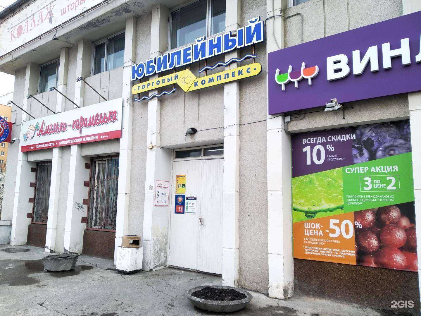 Отзывы на компанию Амелька-карамелька в г. Северодвинск c фото