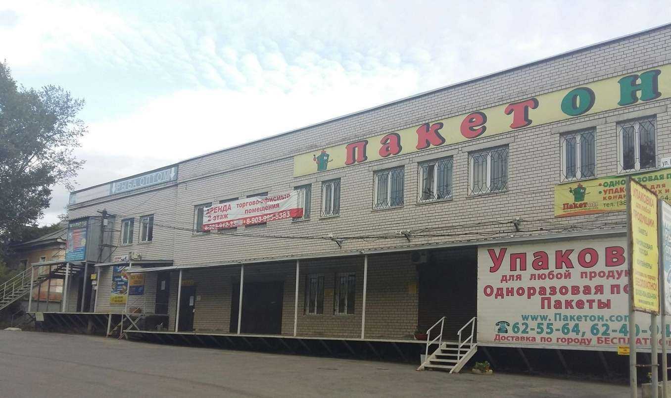 Отзывы на компанию Ск Армада в Барнауле c фото - фотография 2 из 2