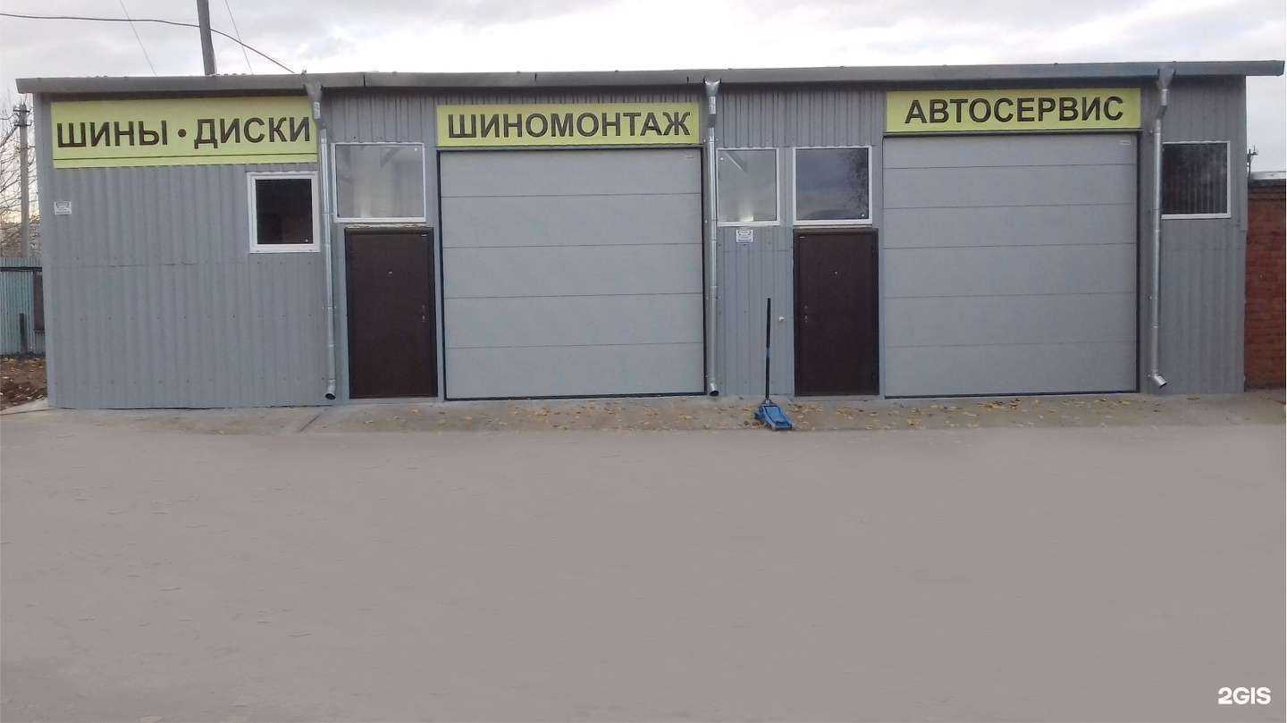 Отзывы на компанию Vianor в Туле c фото