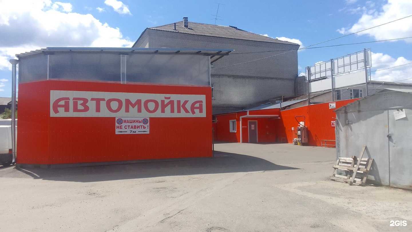 Отзывы на компанию Автомойка самообслуживания в г. Брянск c фото