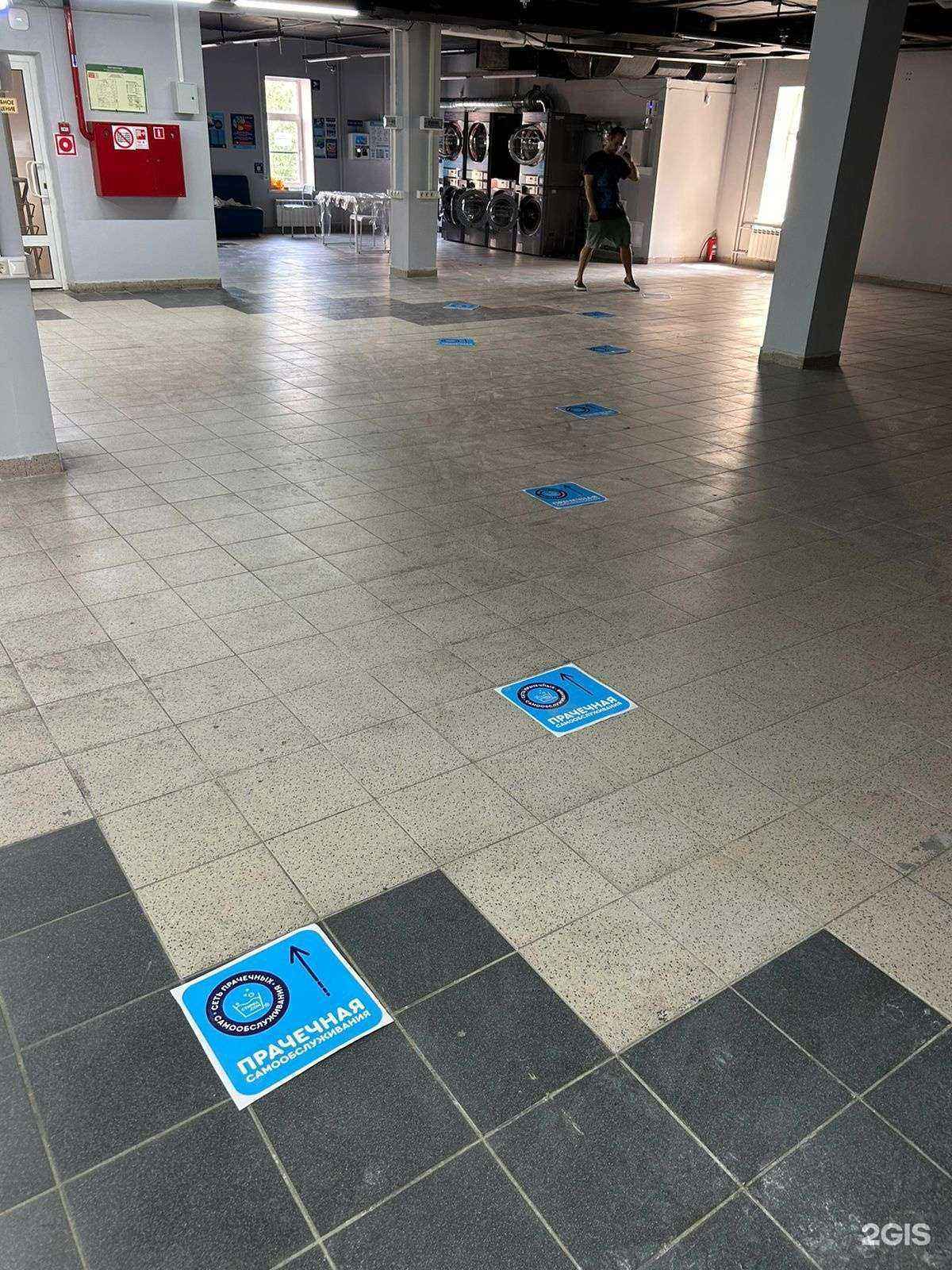 Отзывы на компанию Стирка.com в г. Балашиха c фото