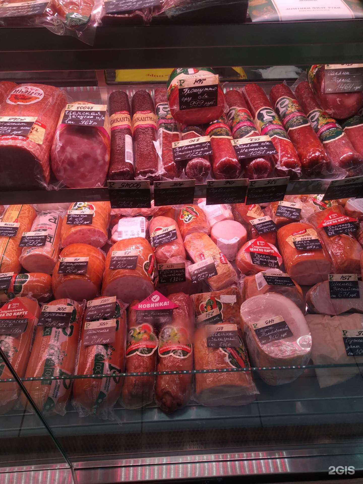 Отзывы на компанию Раменский деликатес в г. Люберцы c фото