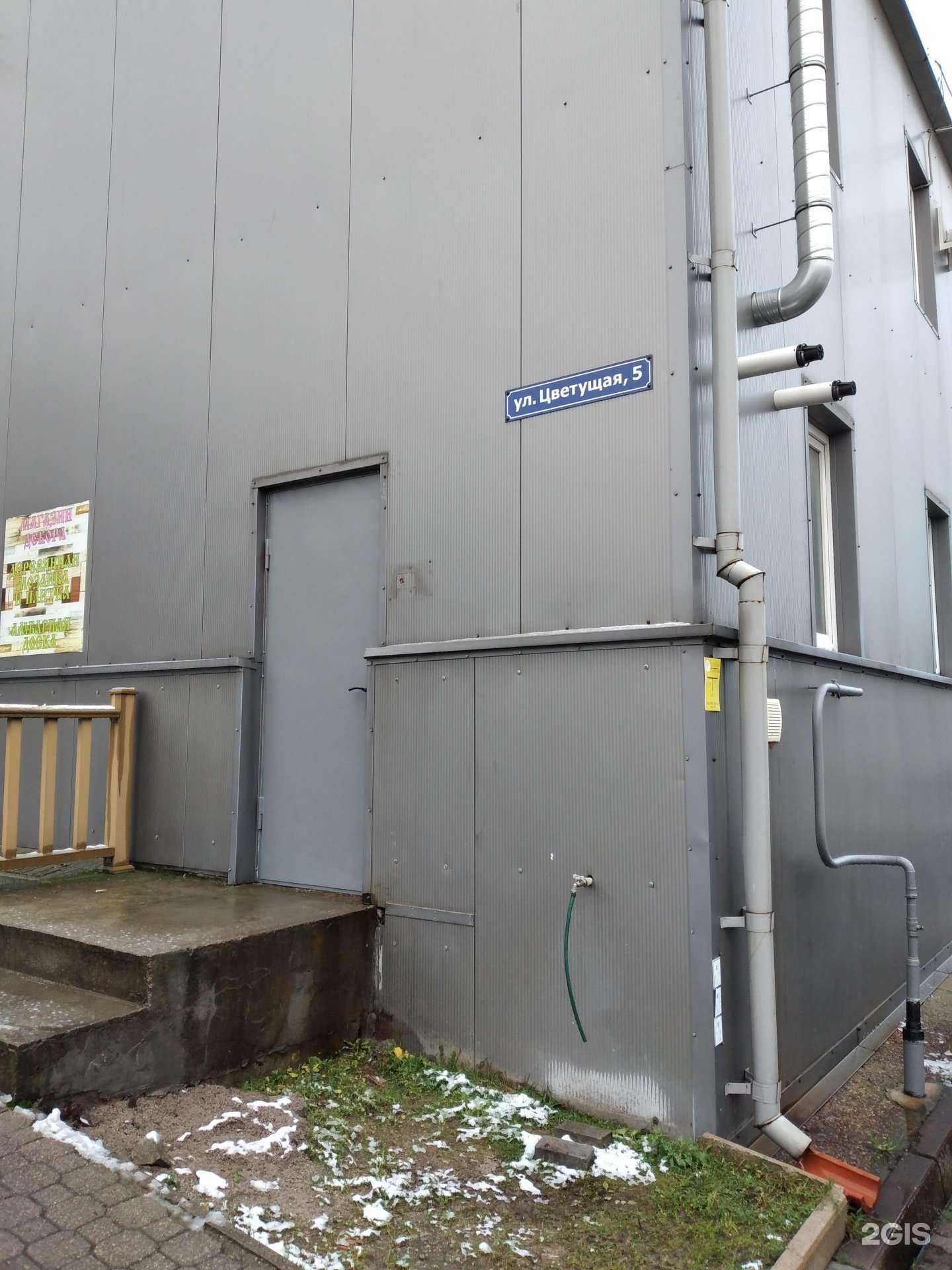 Отзывы на компанию Арина-Аудит в Калининграде c фото