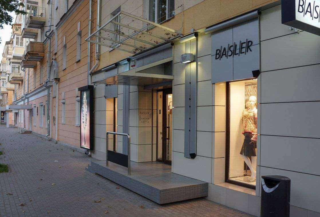 Отзывы на компанию Basler в Воронеже c фото