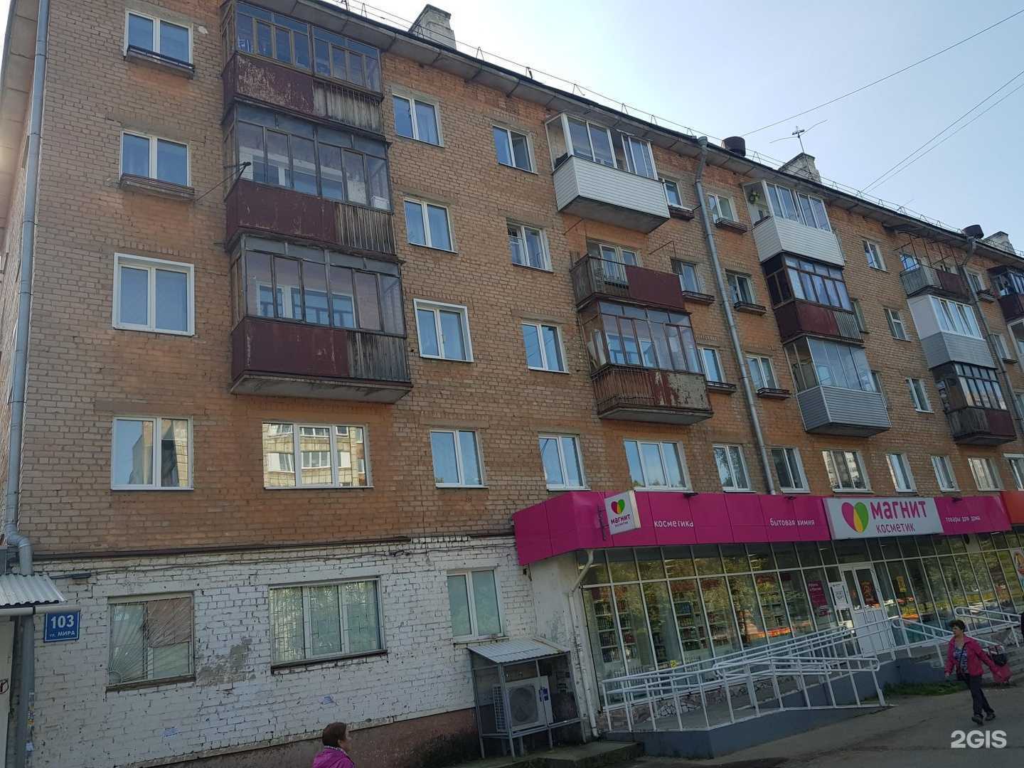 Отзывы на компанию Промбизнес-Пермь в Перми c фото - фотография 2 из 2