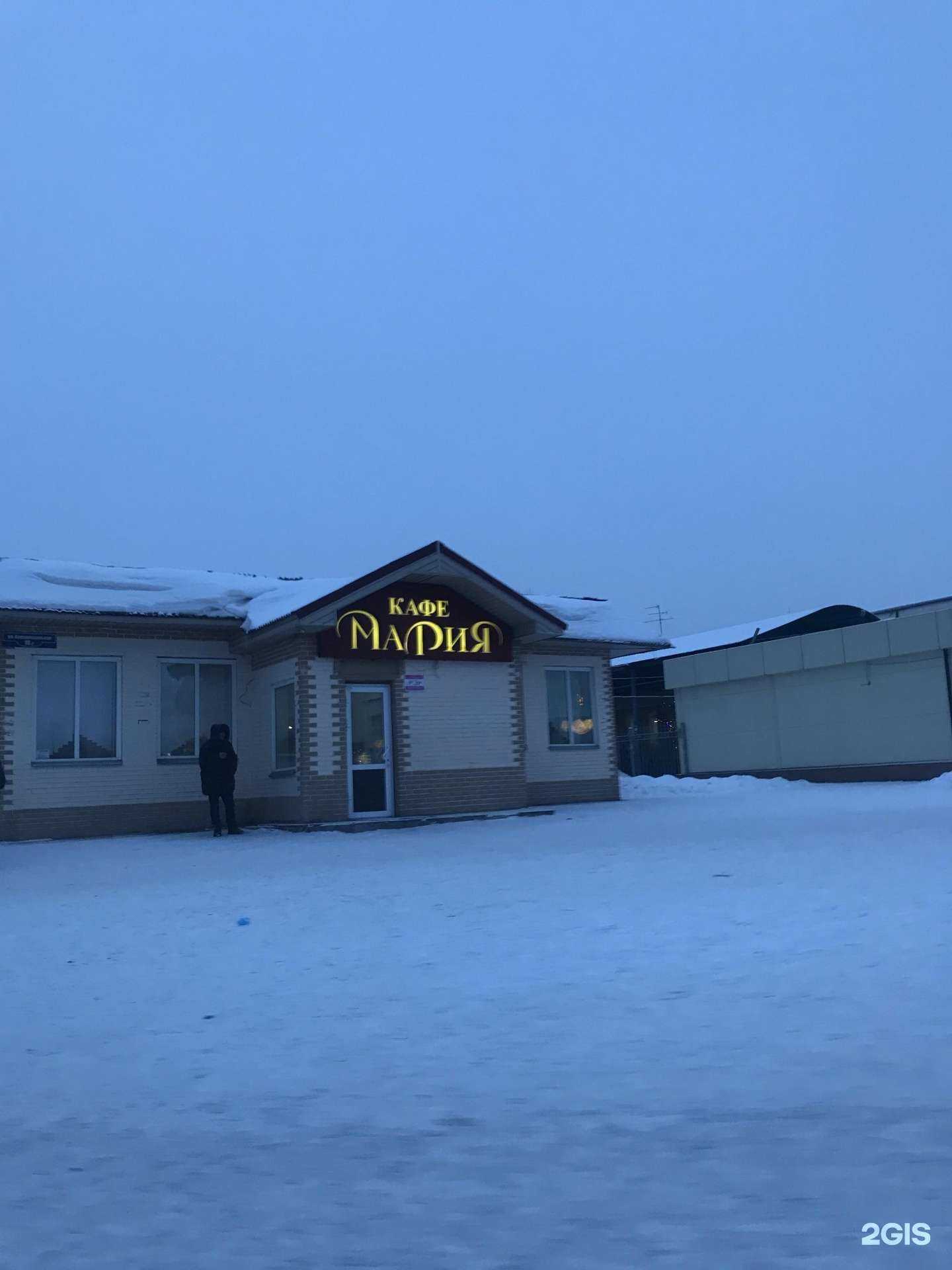 Отзывы на компанию Мария в Красноярске c фото