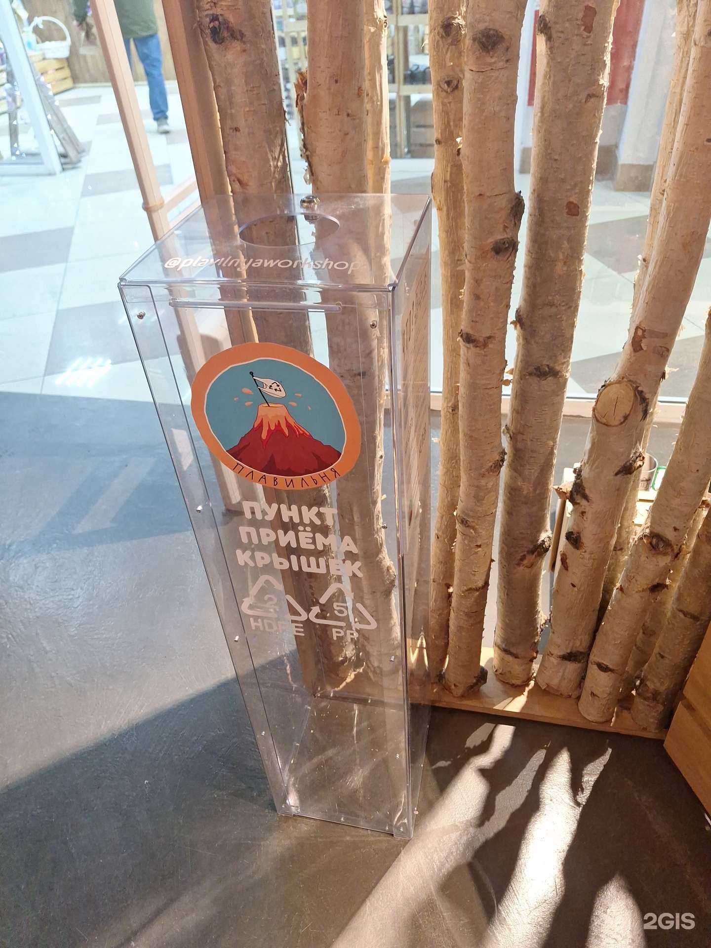 Отзывы на компанию Плавильня в г. Петропавловск-Камчатский c фото