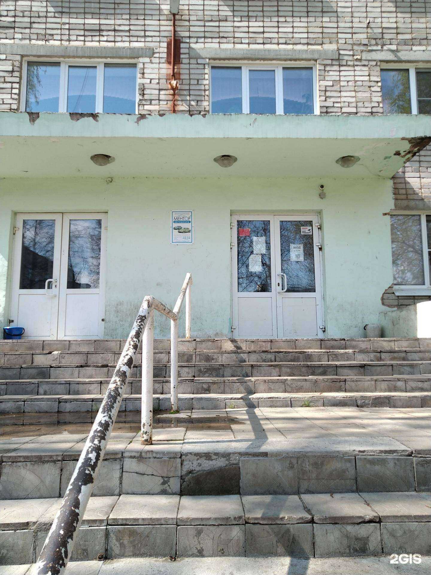 Отзывы на компанию Ментор в Рыбинске c фото