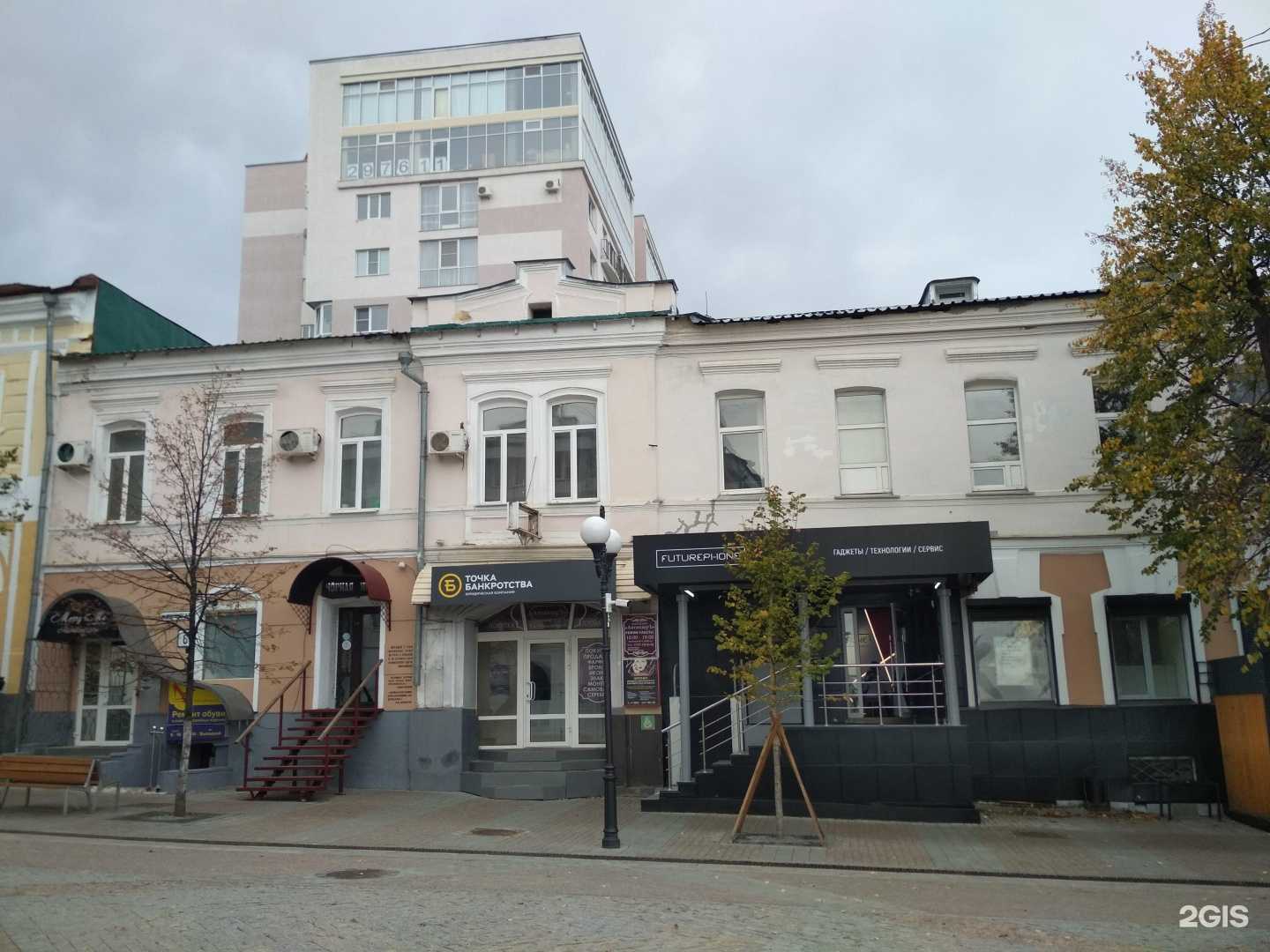 Отзывы на компанию Кайф в Пензе c фото - фотография 2 из 2