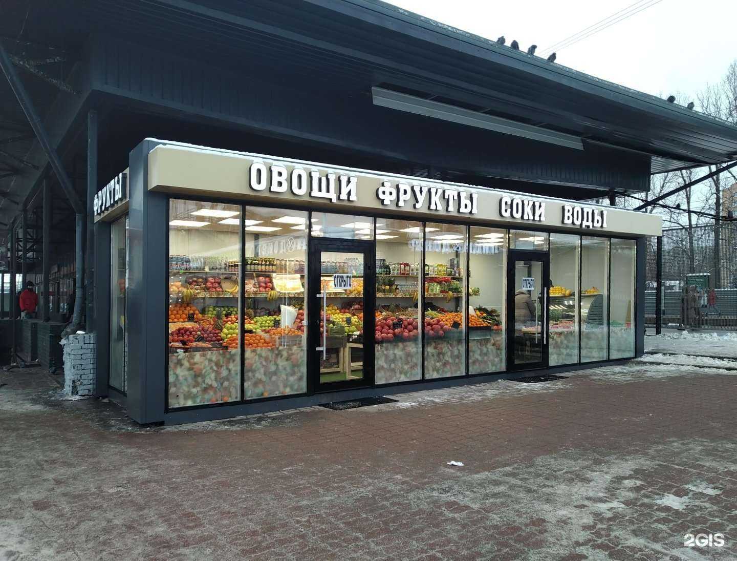 Отзывы на компанию Магазин цветов в Одинцове c фото - фотография 2 из 2