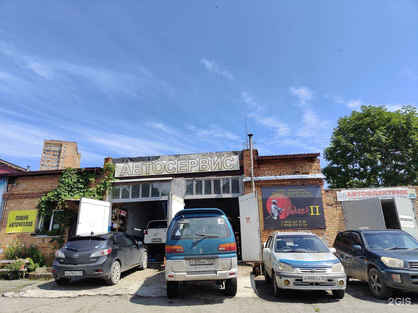 Отзывы на компанию Якудза 2 в г. Владивосток c фото