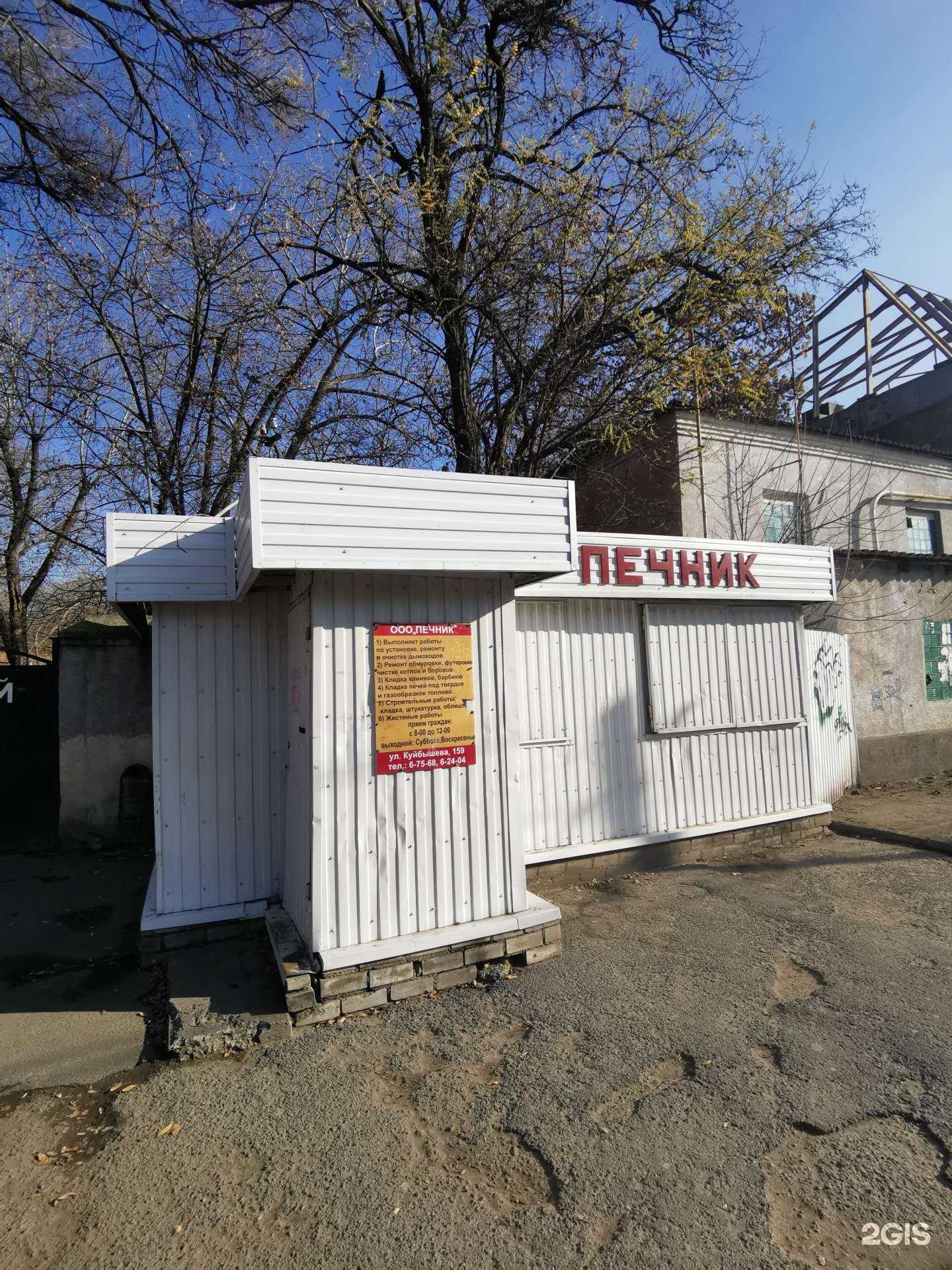 Отзывы на компанию Печник в г. Батайск c фото