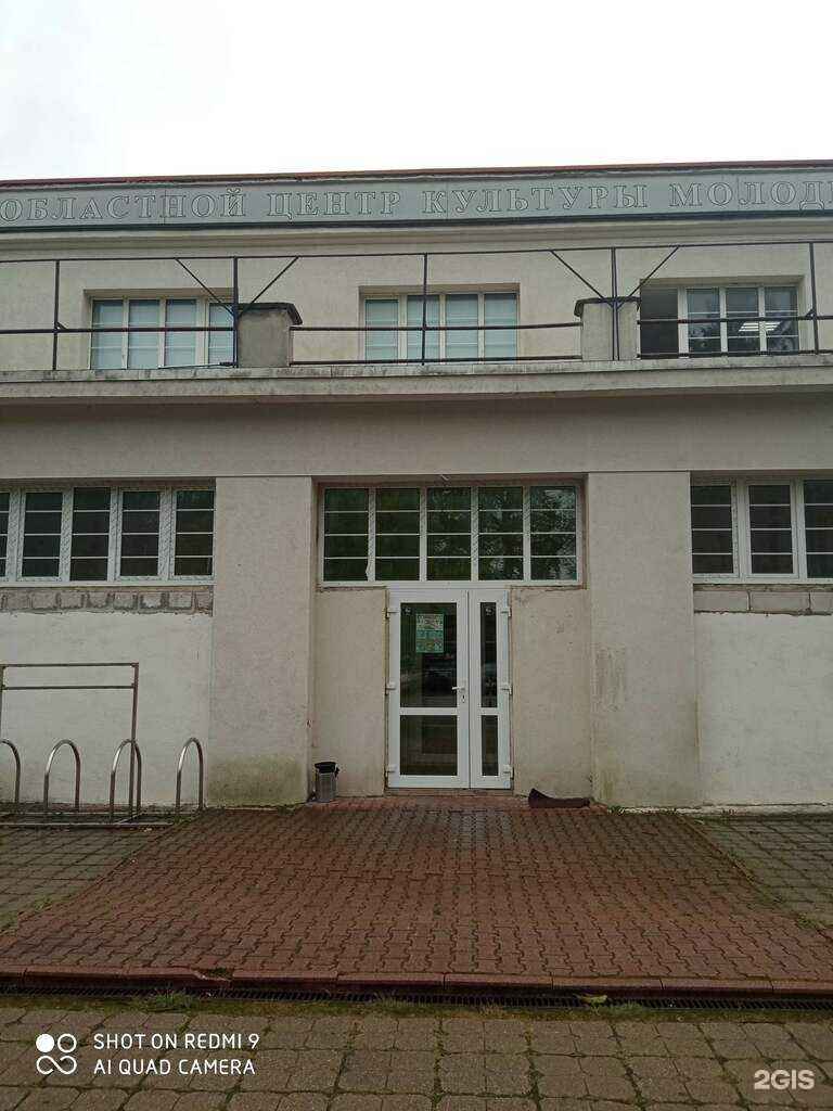 Отзывы на компанию Золотой Осьминог в Калининграде c фото