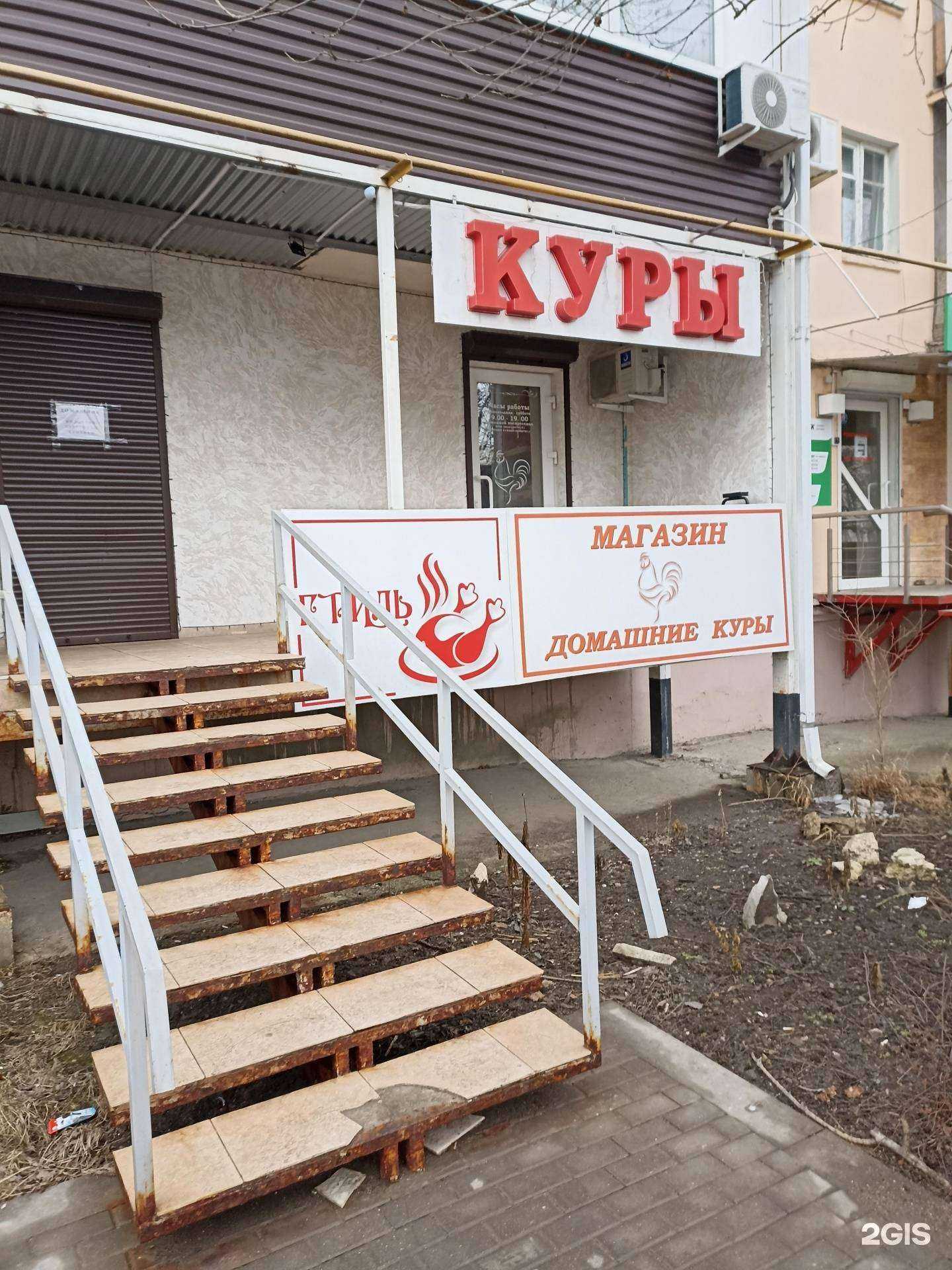 Отзывы на компанию Европласт М в Пятигорске c фото - фотография 2 из 2