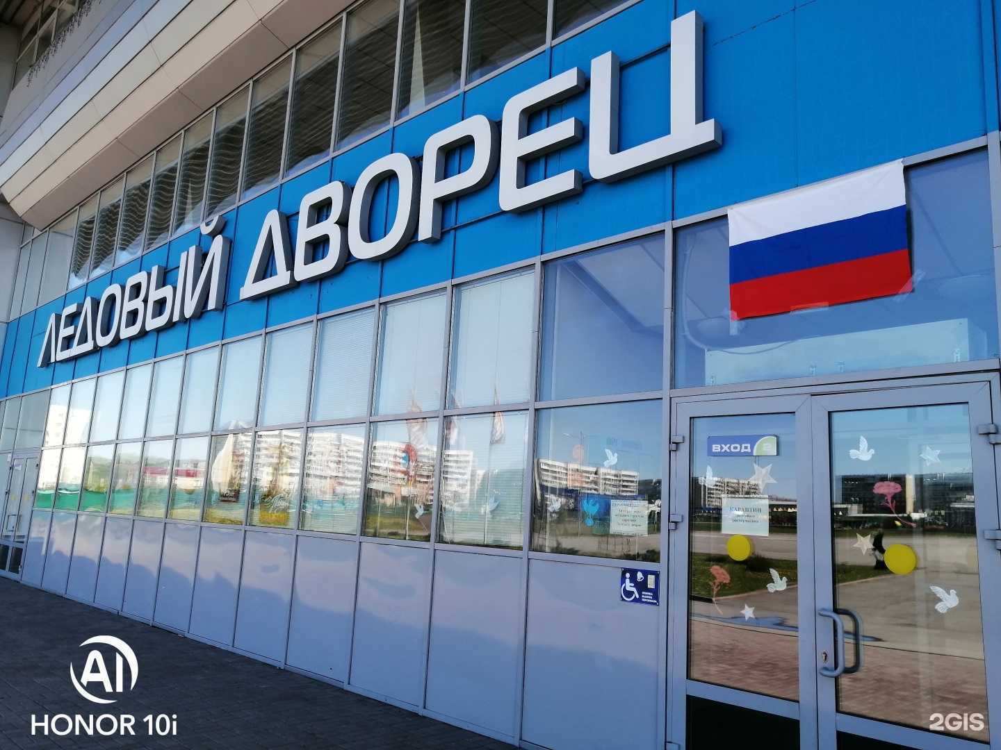 Отзывы на компанию Спортивная школа в Ленинске-Кузнецком c фото