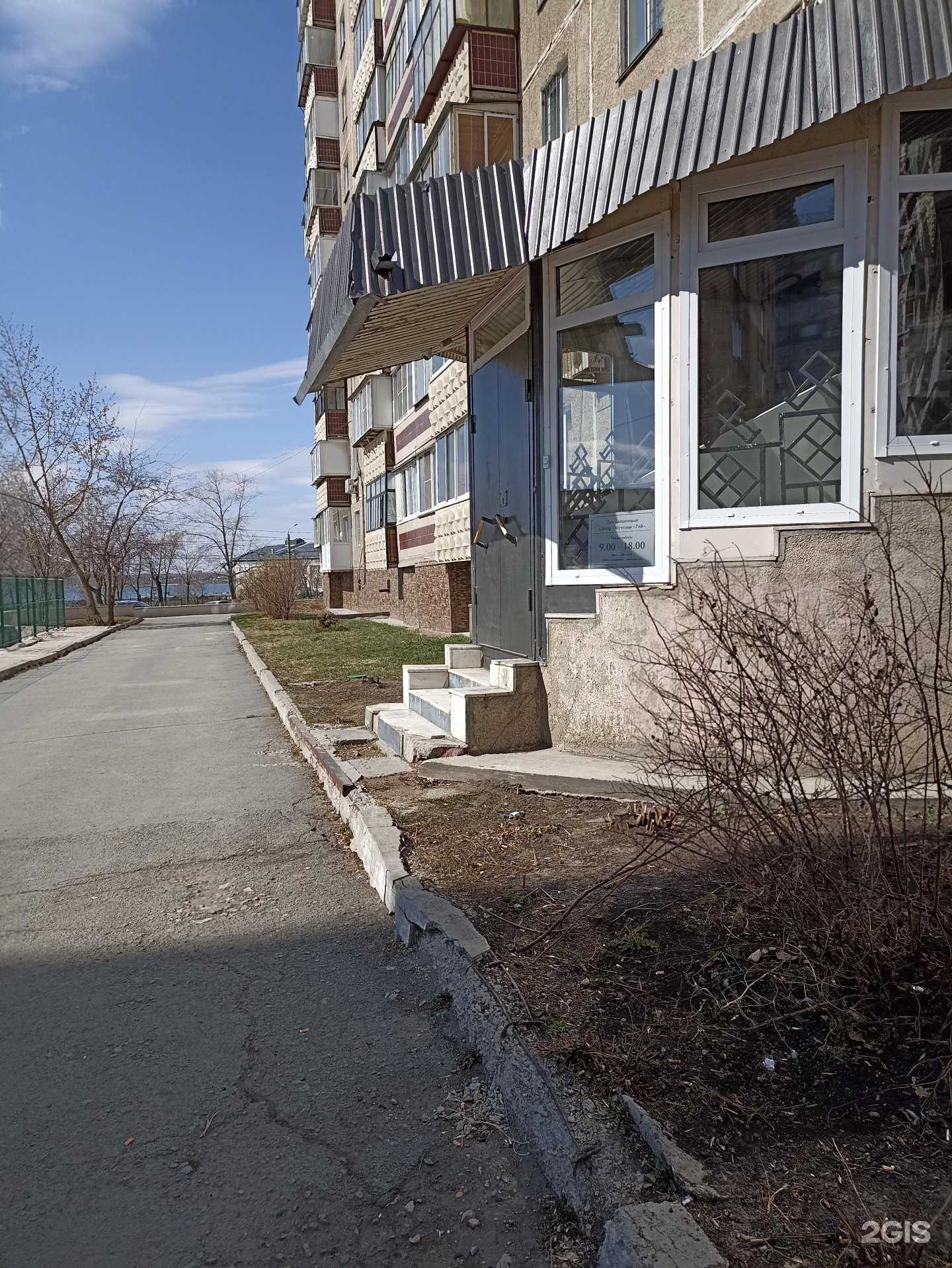 Отзывы на компанию Рик в Челябинске c фото