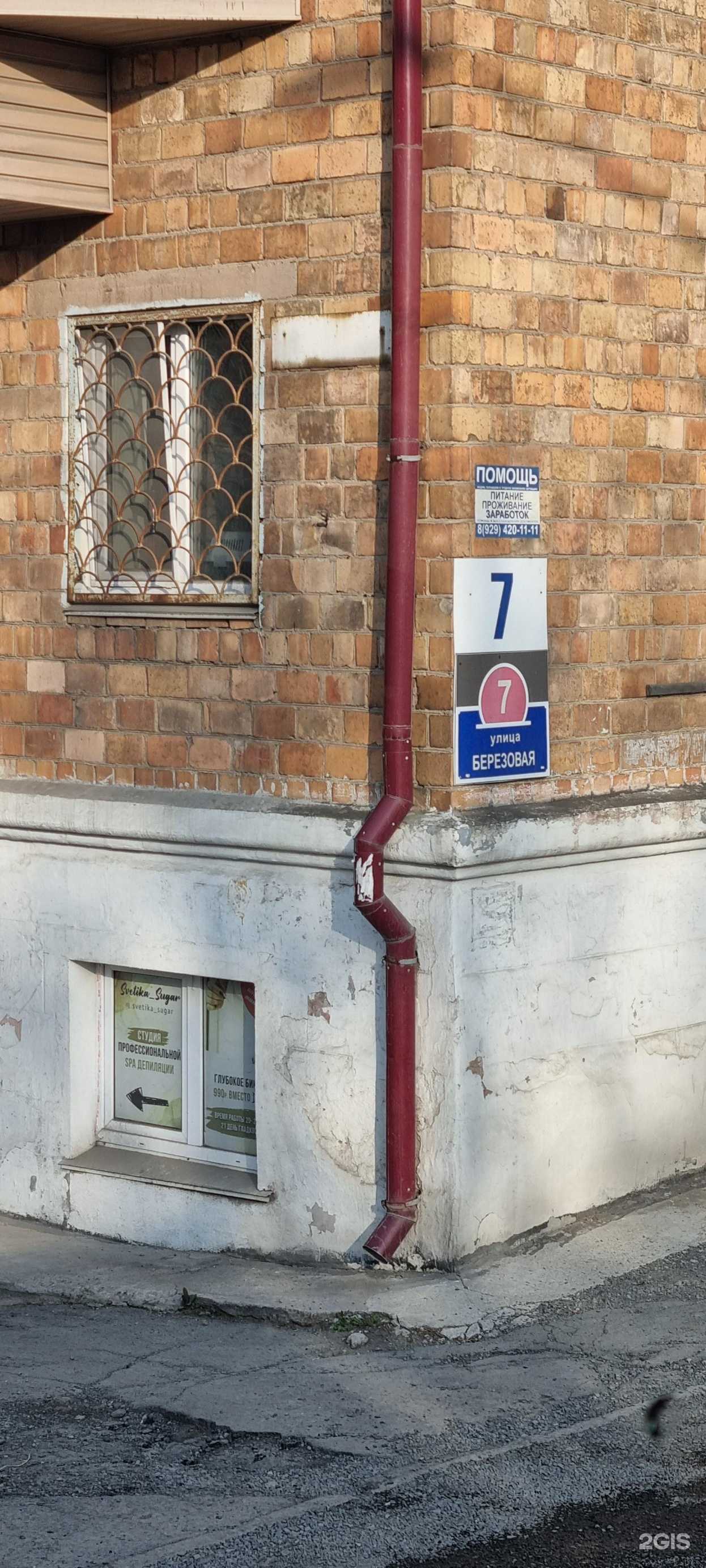 Отзывы на компанию Demesha_nailsvl в Владивостоке c фото