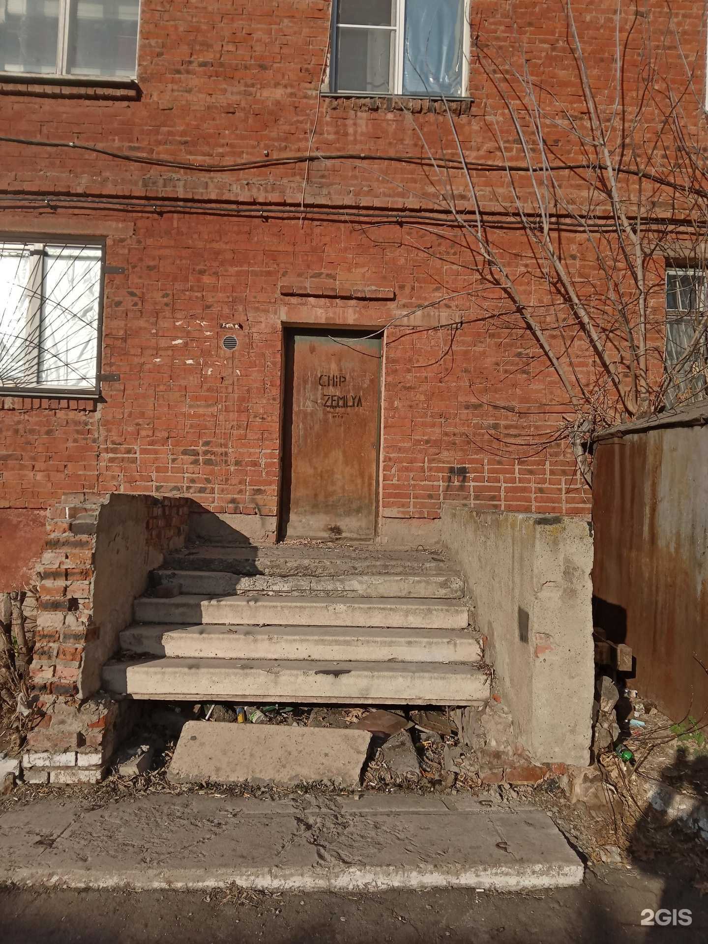 Отзывы на компанию Железная шахта в Омске c фото - фотография 2 из 2