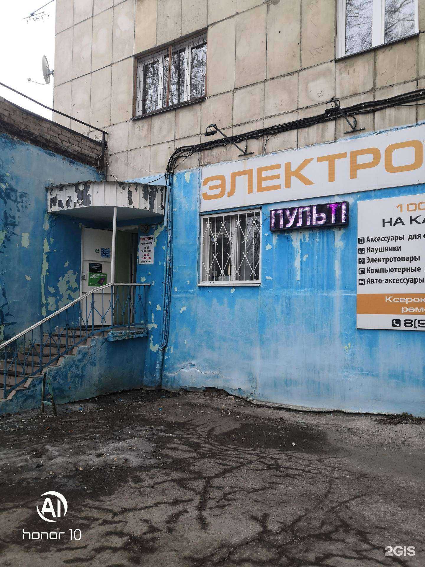 Отзывы на компанию Инструментсервис в Челябинске c фото - фотография 2 из 2