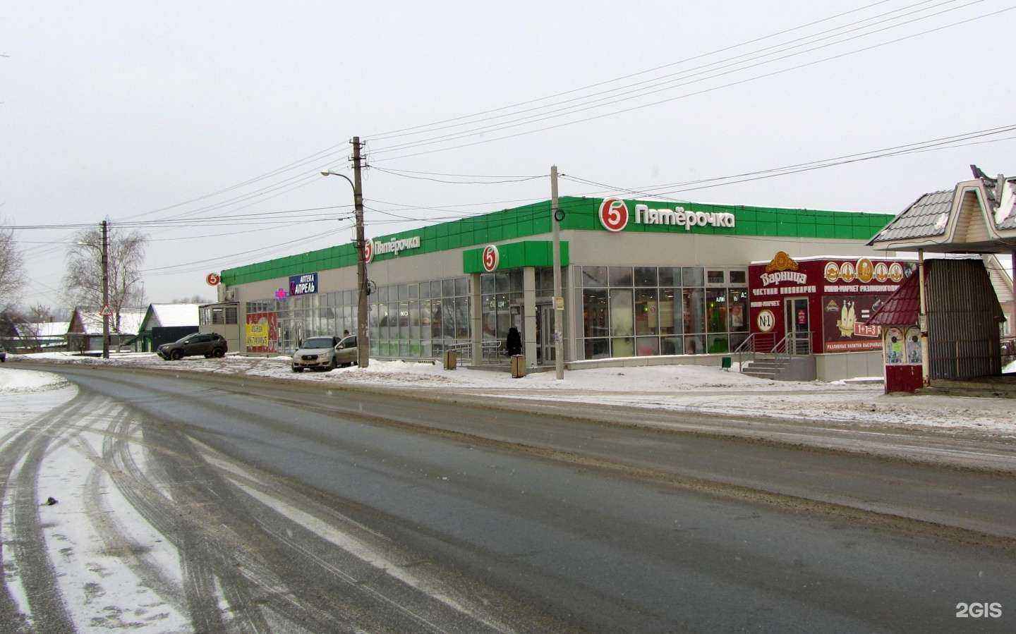 Отзывы на компанию Апрель в Пензе c фото - фотография 2 из 2