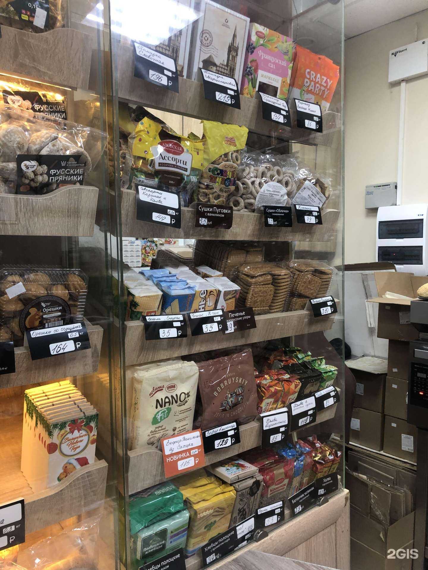 Отзывы на компанию Русский хлеб в Калининграде c фото - фотография 2 из 3