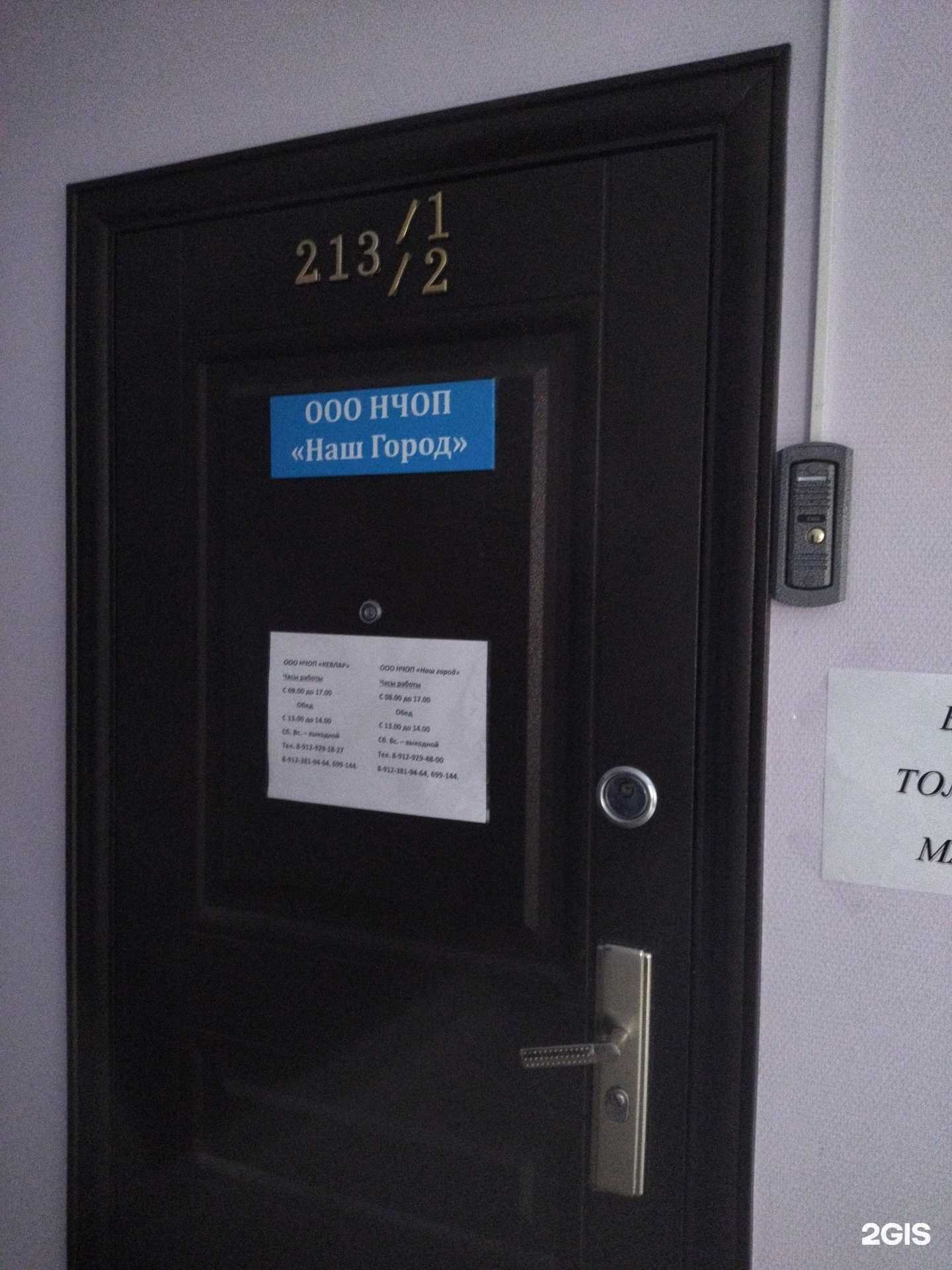 Отзывы на компанию Кевлар в Тюмени c фото