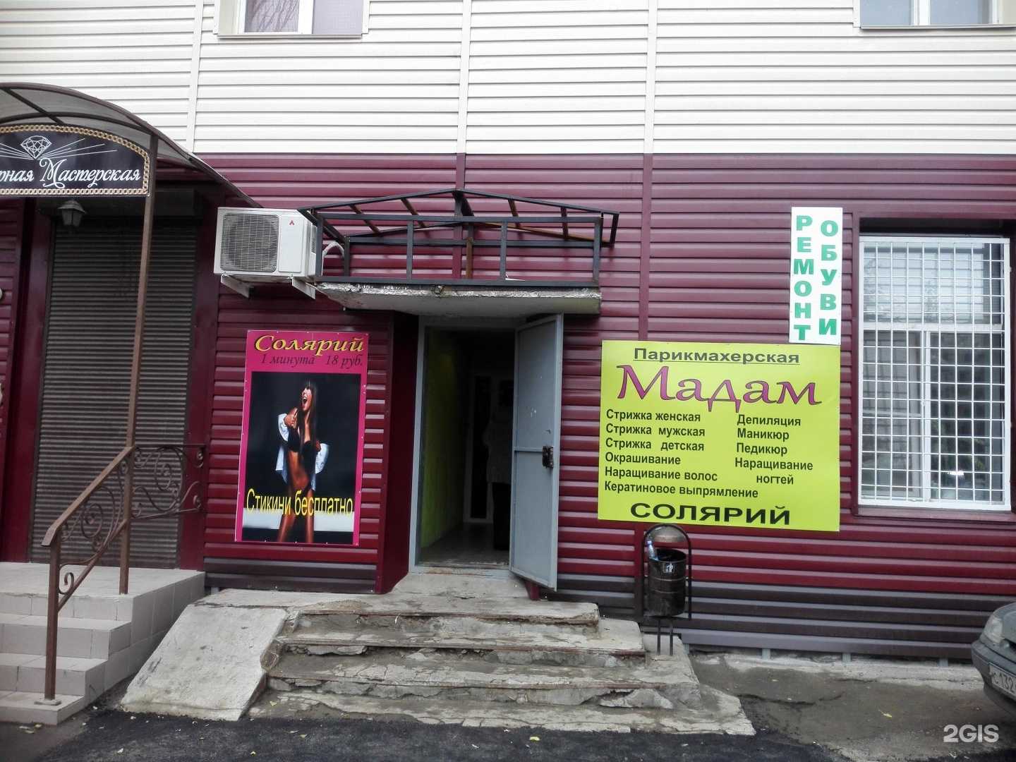 Отзывы на компанию Ювелирная мастерская в Волжском c фото - фотография 2 из 2