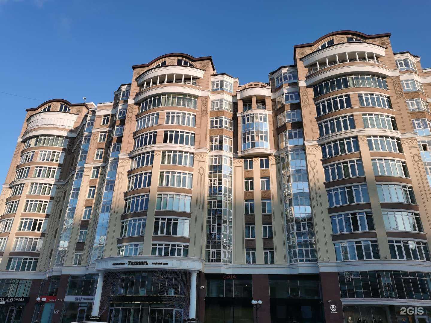 Отзывы на компанию TF Home в Екатеринбурге c фото - фотография 2 из 2