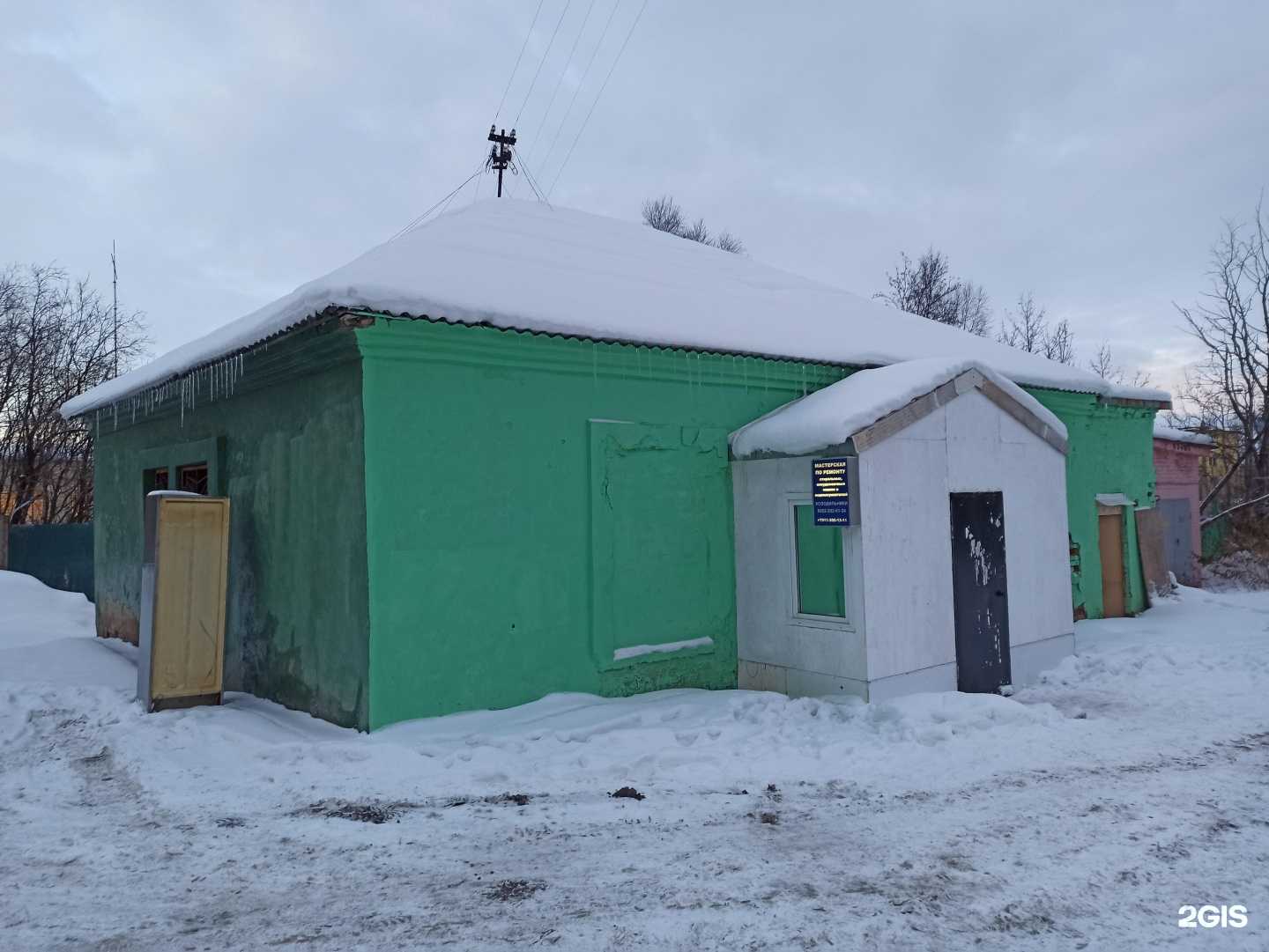 Отзывы на компанию Мастерская по ремонту бытовой техники в Мурманске c фото - фотография 2 из 2