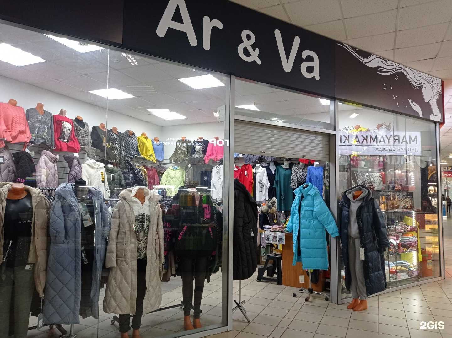 Отзывы на компанию Ar&Va в Набережных Челнах c фото