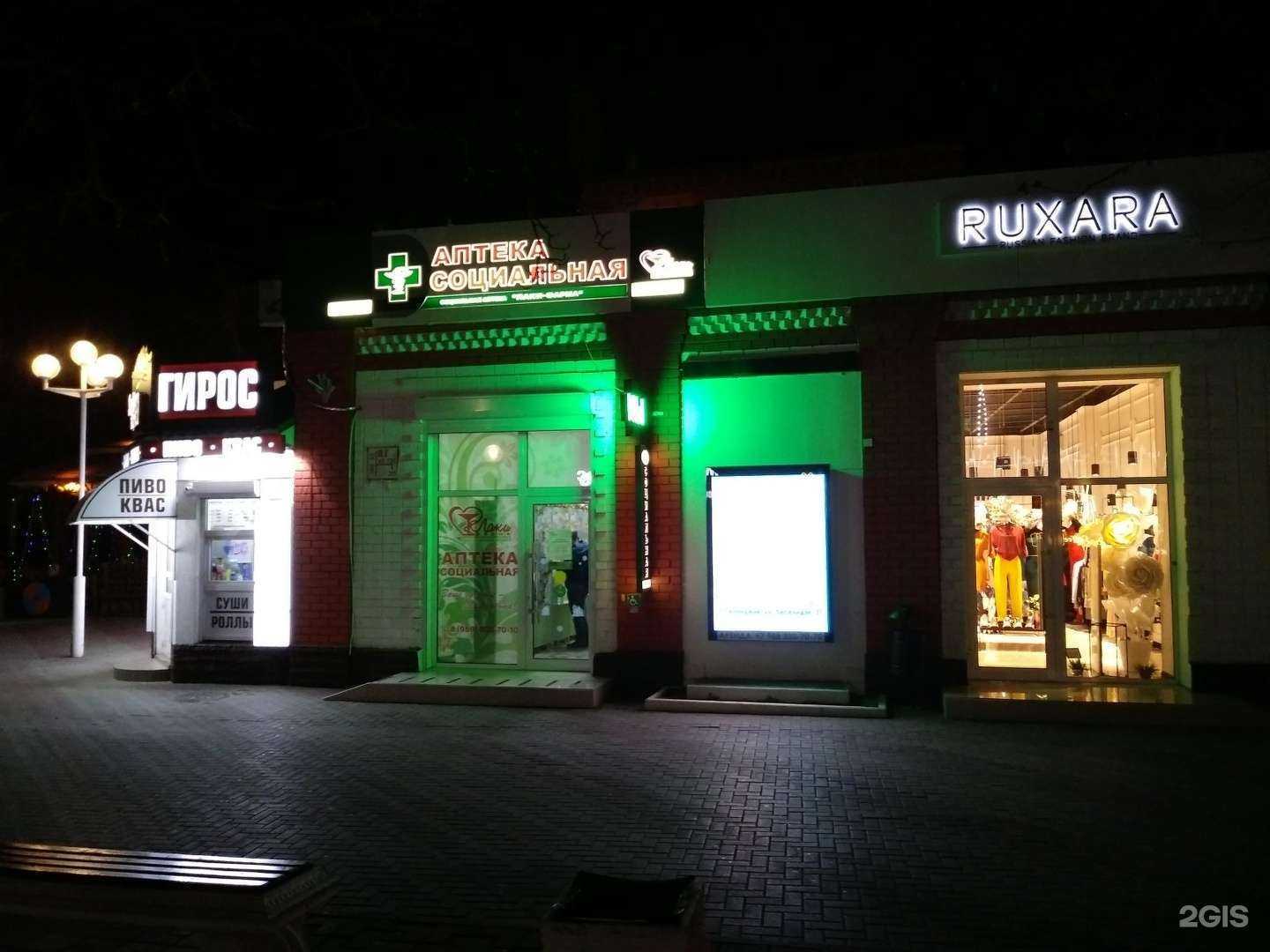 Отзывы на компанию Богема в Геленджике c фото - фотография 2 из 2