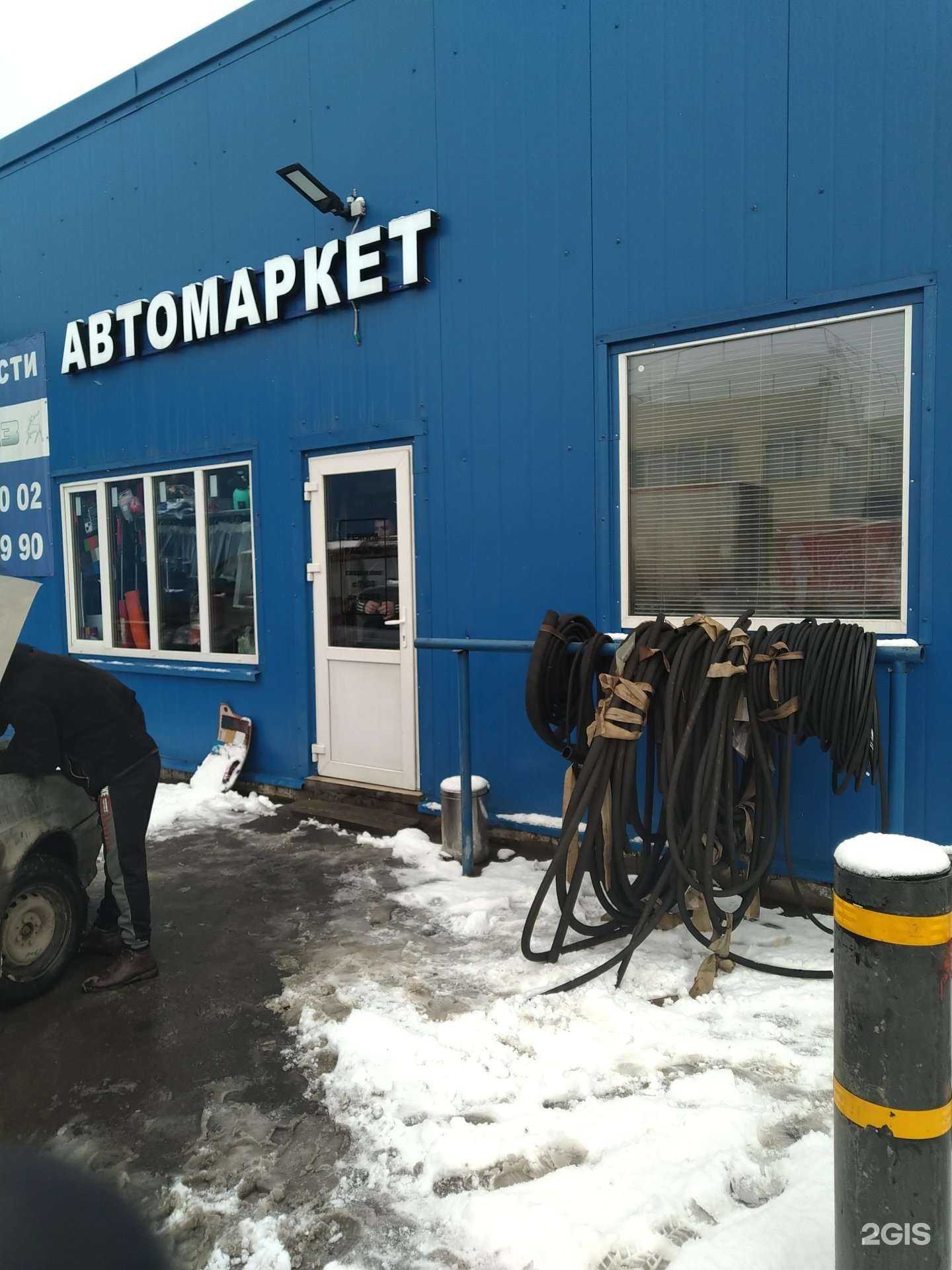 Отзывы на компанию Магазин автозапчастей в г. Москва c фото