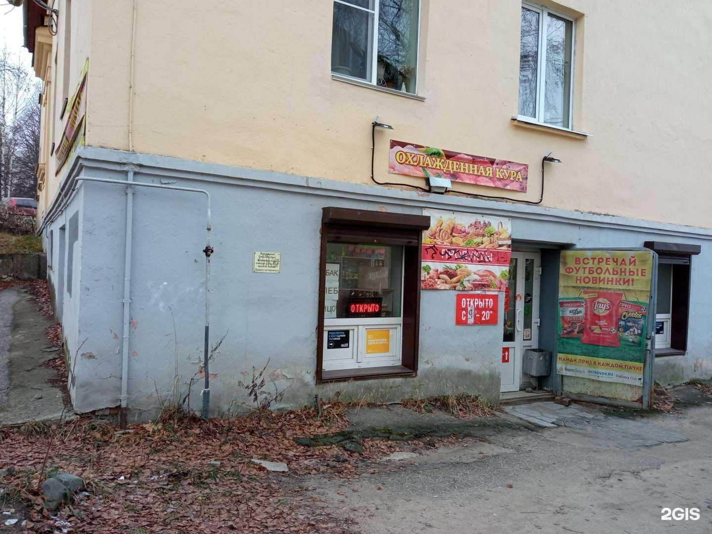 Отзывы на компанию Студия маникюра и оформления ресниц в Петрозаводске c фото