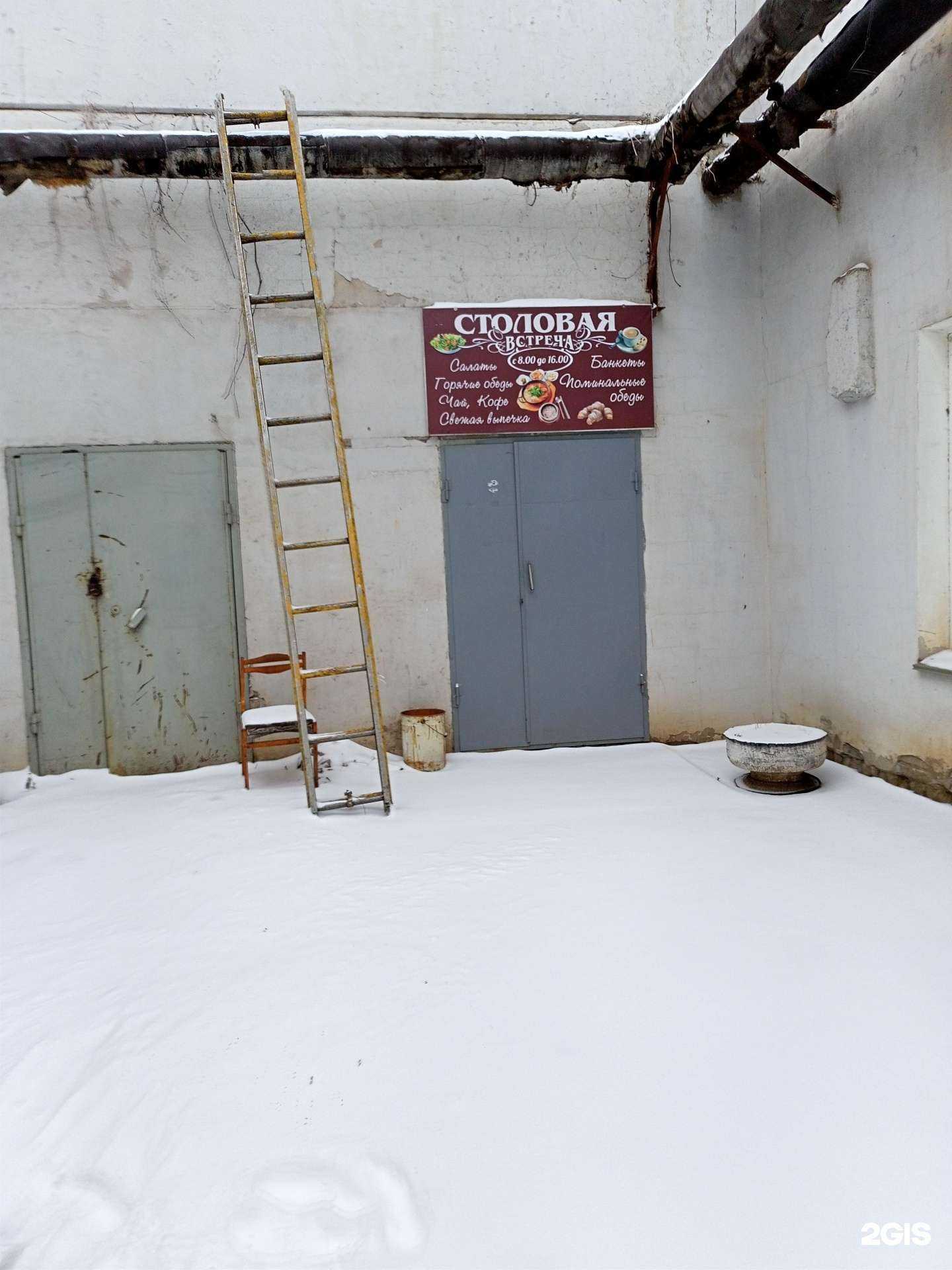 Отзывы на компанию Встреча в г. Курган c фото