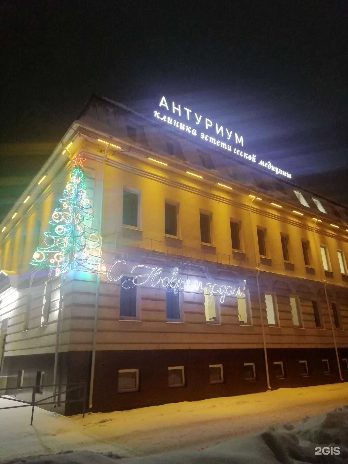 Отзывы на компанию Хорошки в Барнауле c фото - фотография 2 из 2