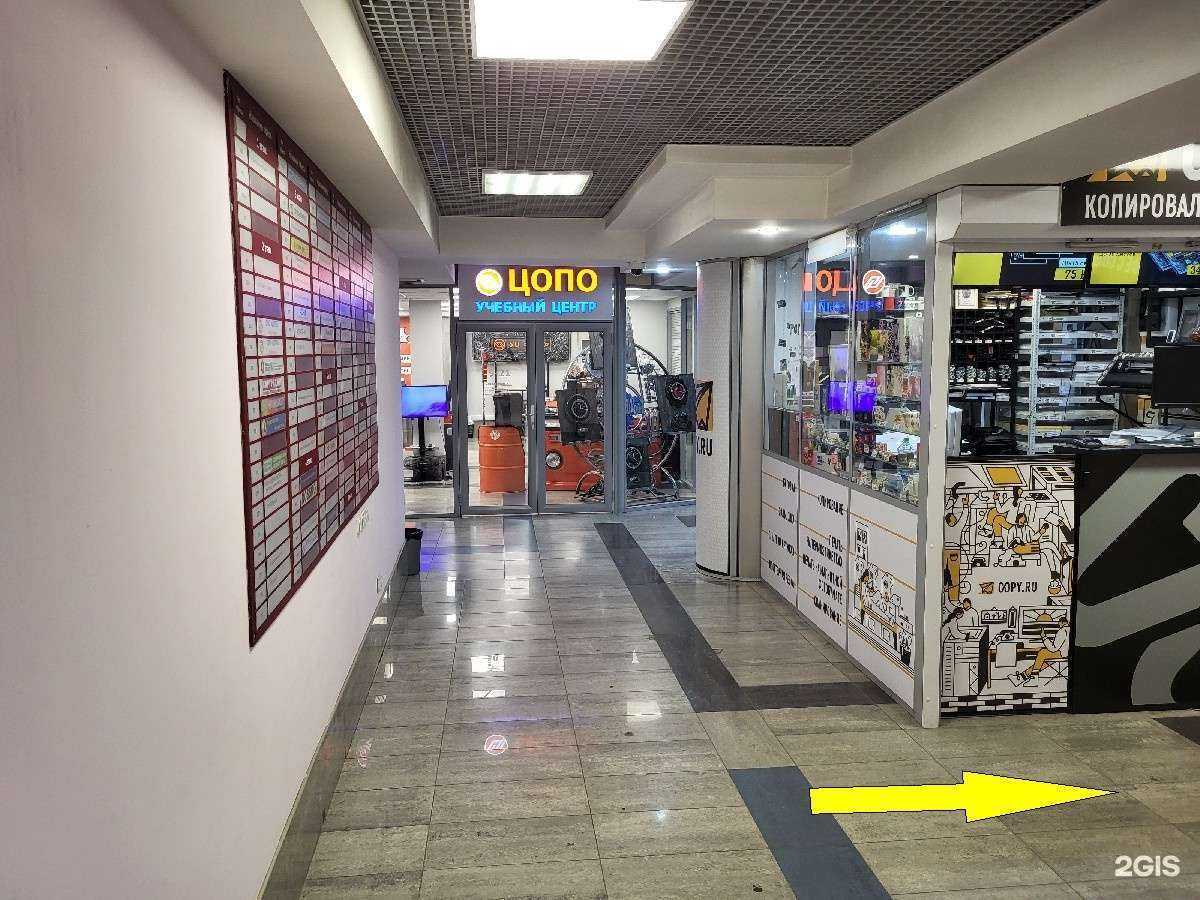 Отзывы на компанию Илиан тур в г. Подольск c фото