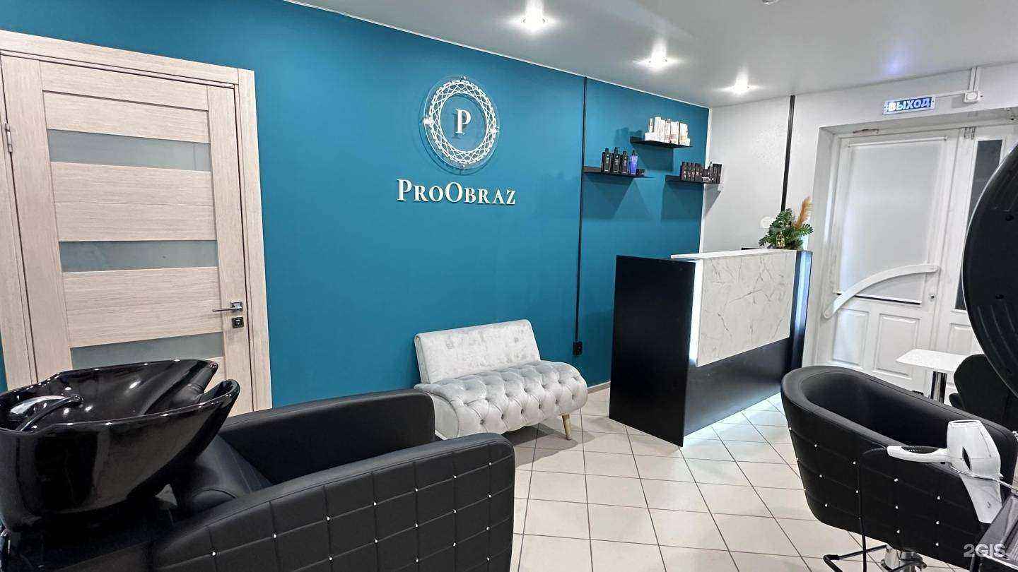 Отзывы на компанию ProObraz в Ноябрьске c фото